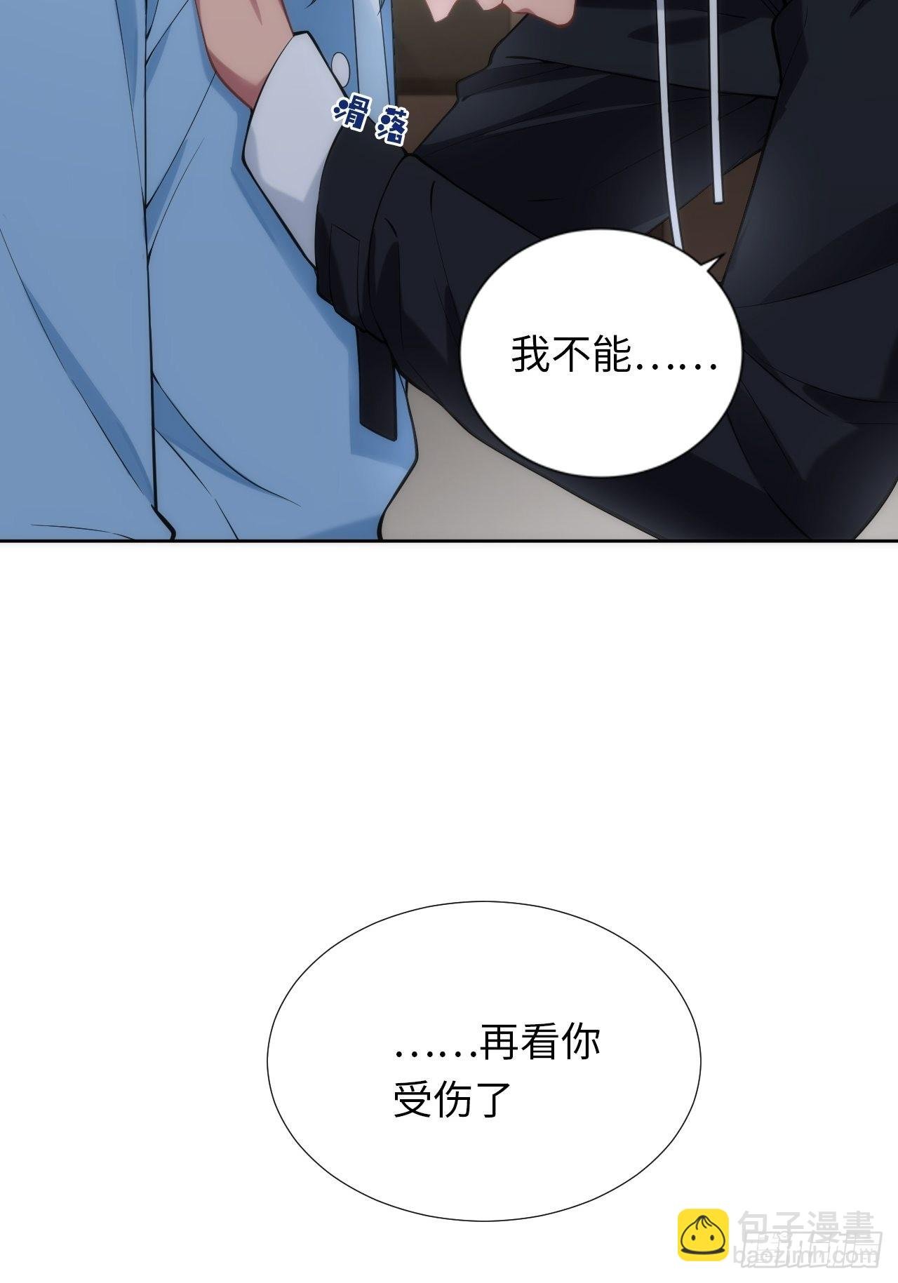 8.那一瞬的拥抱