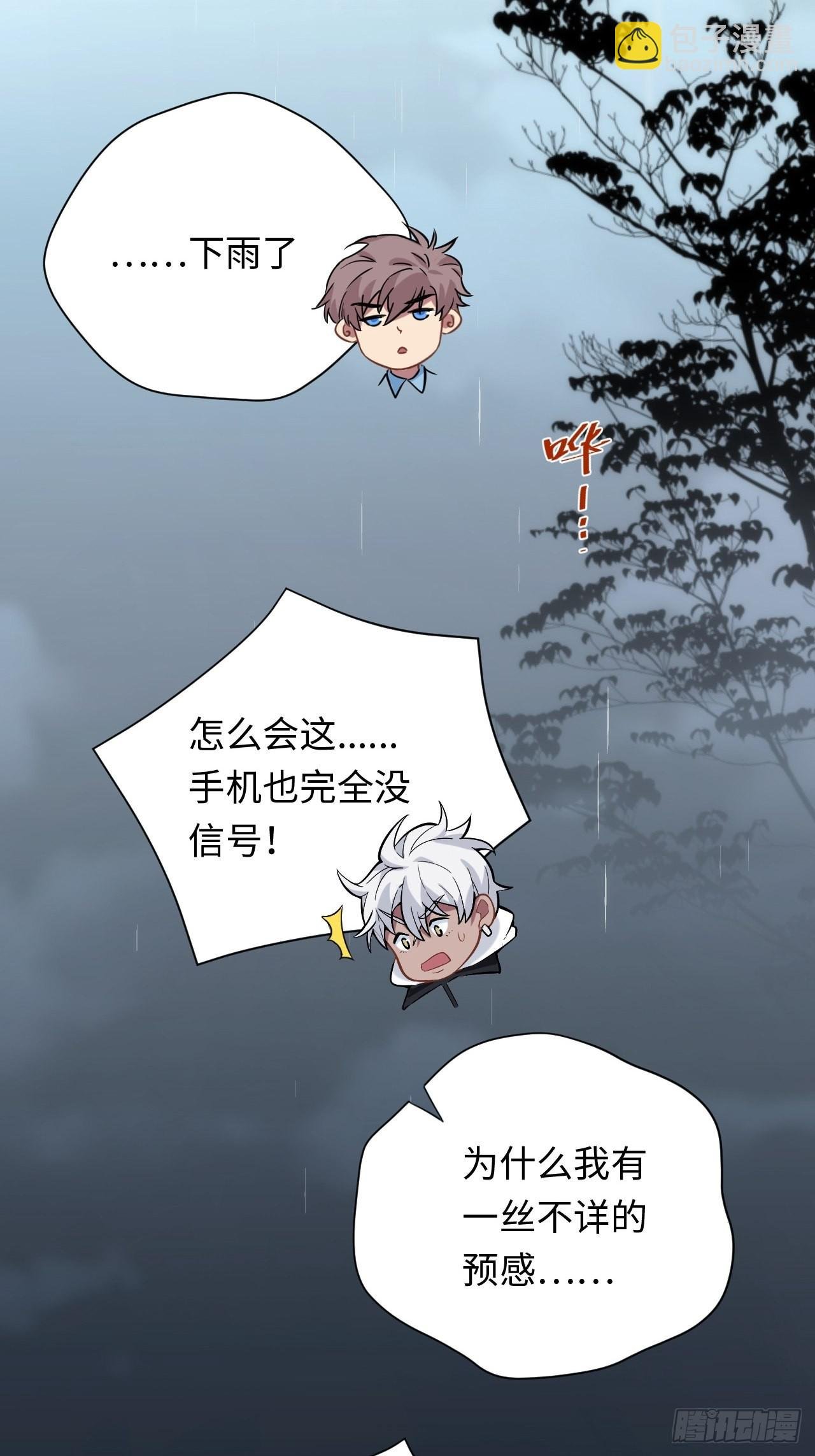 8.那一瞬的拥抱