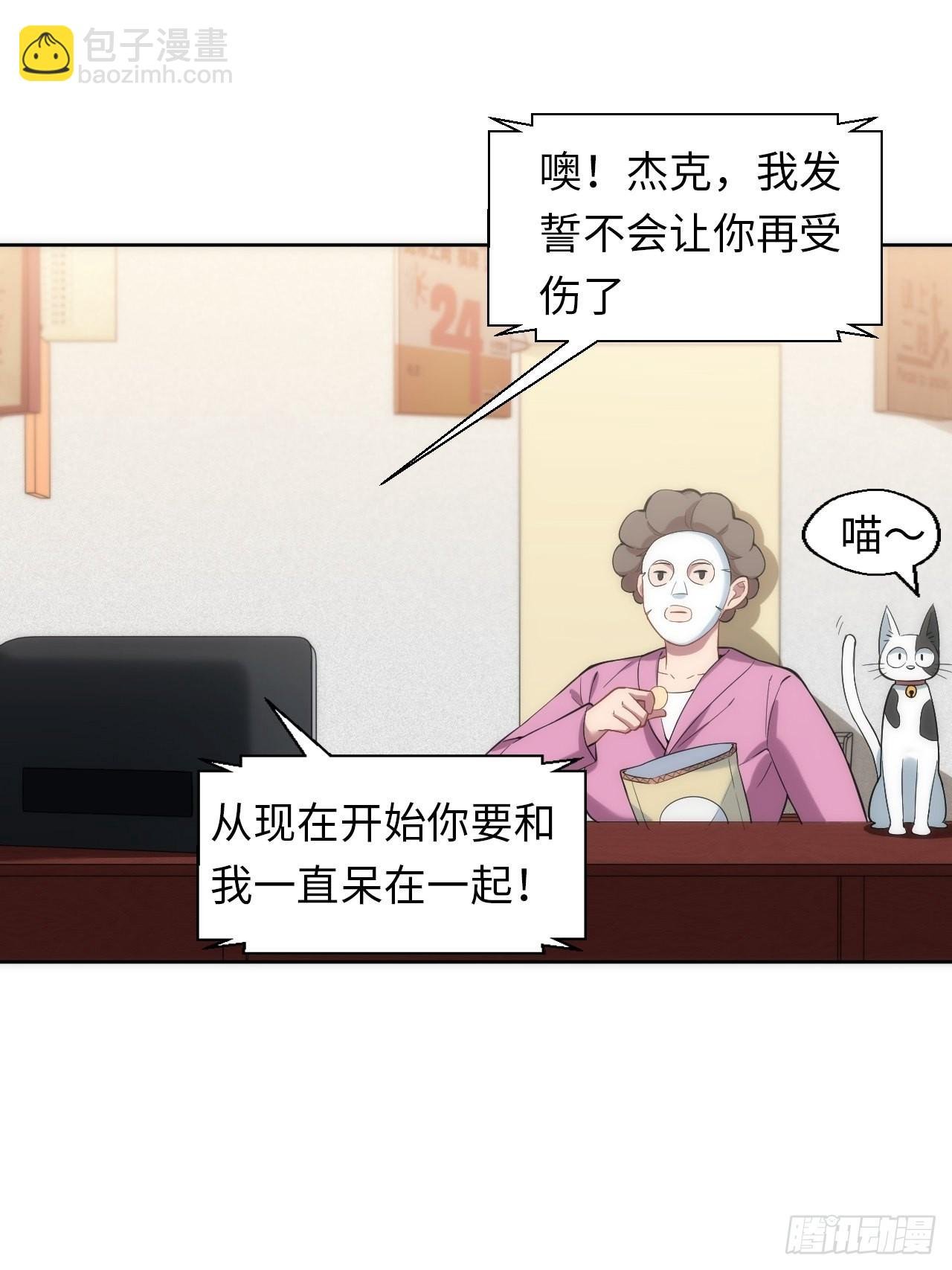 8.那一瞬的拥抱