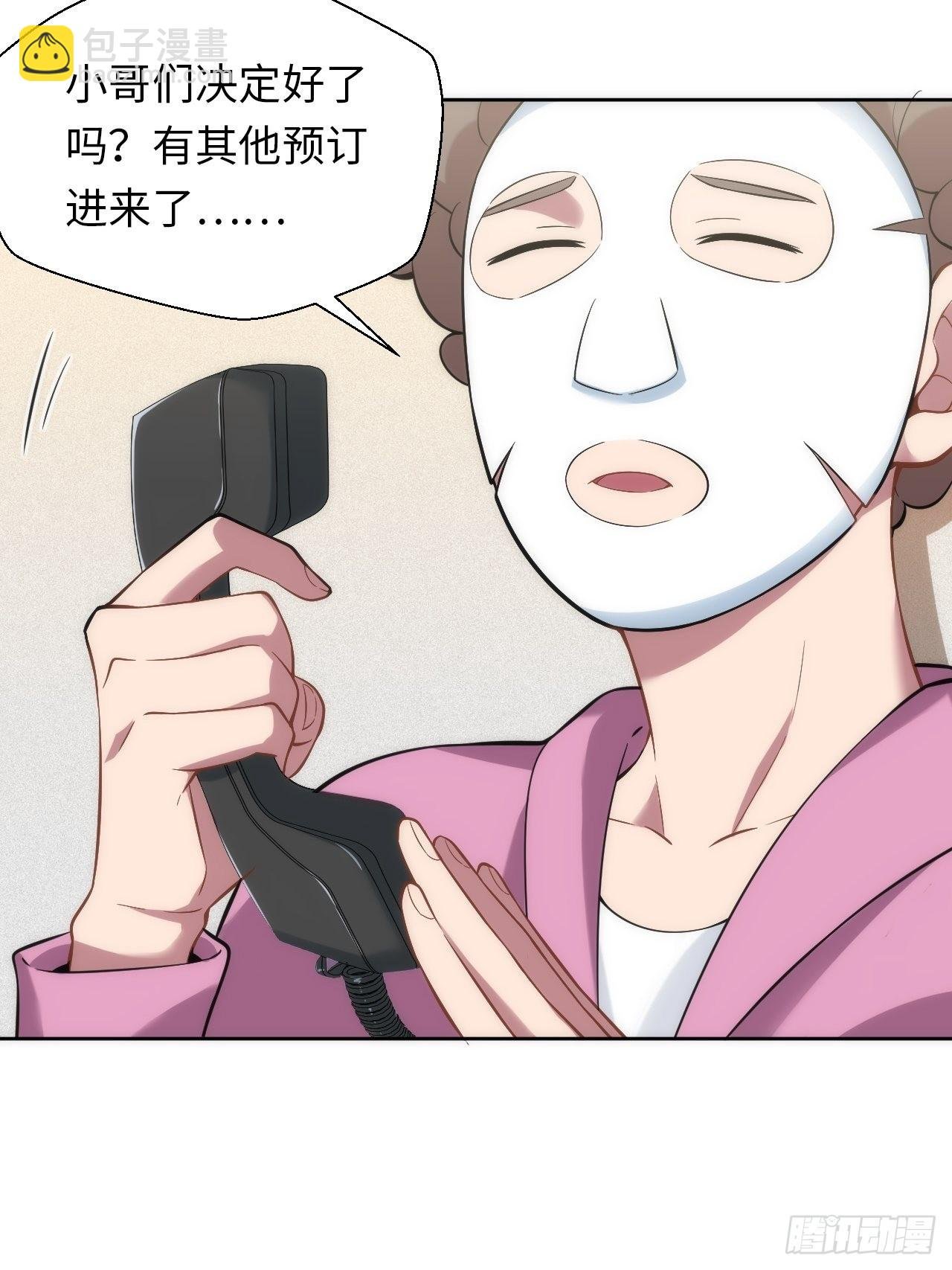 8.那一瞬的拥抱
