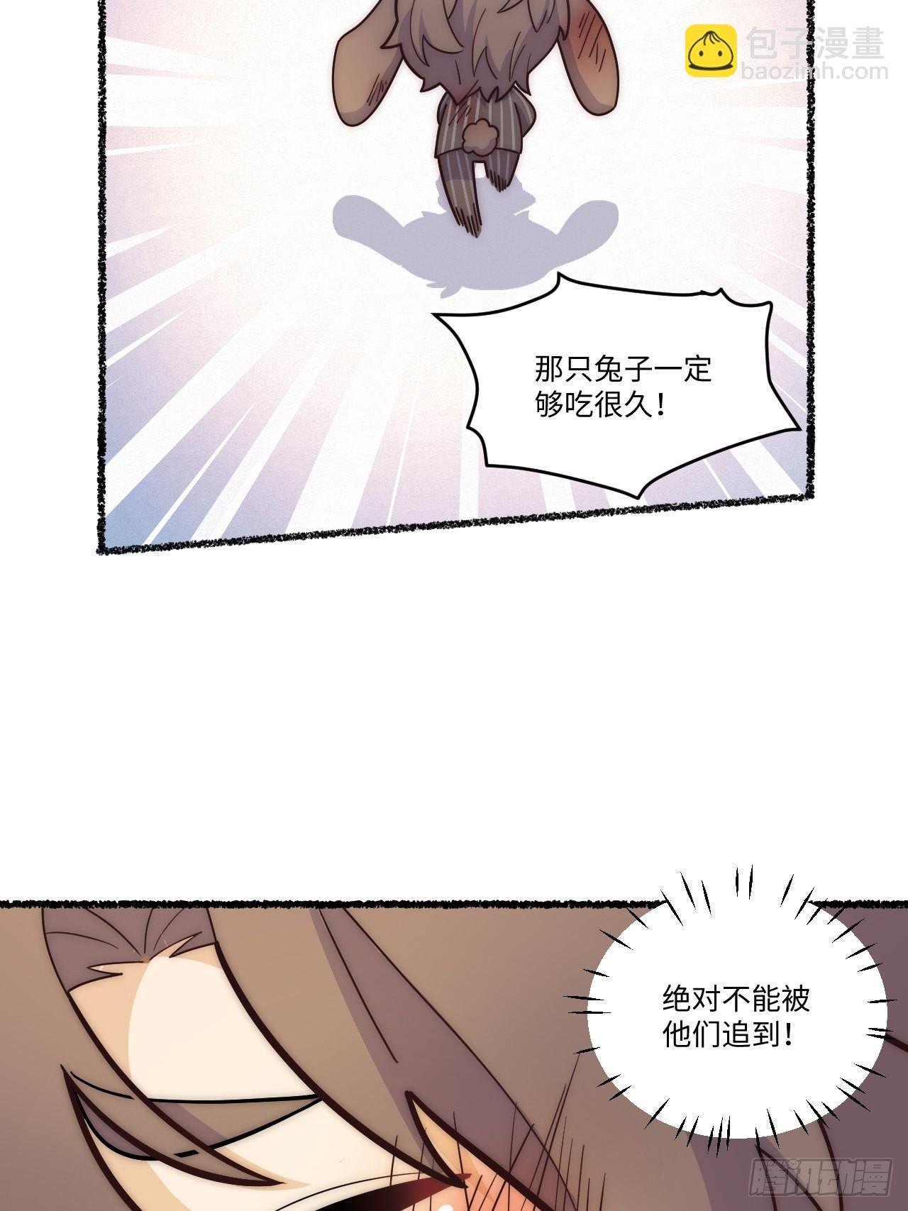 春节番外-5