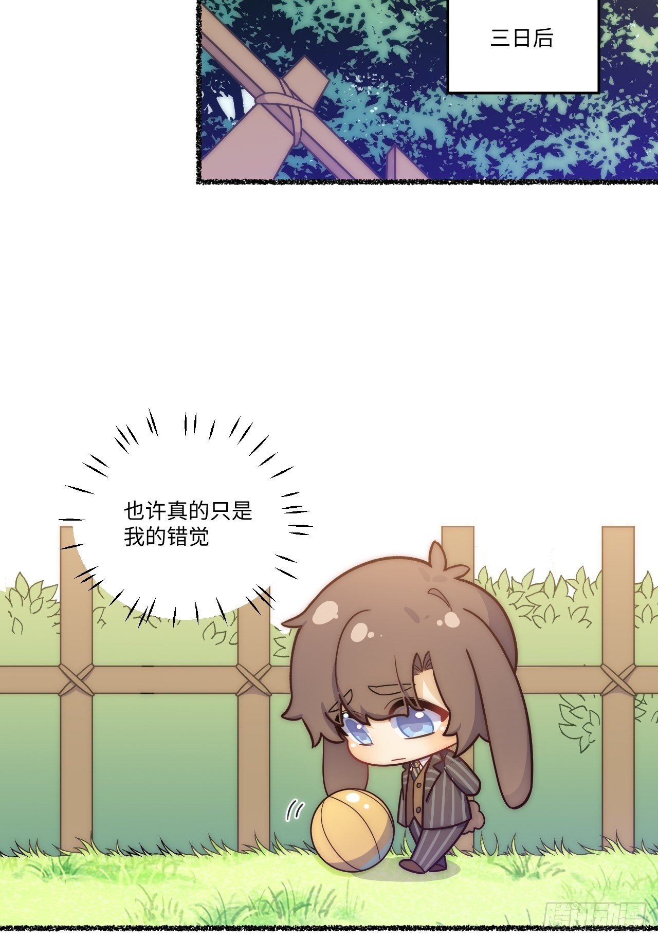 春节番外-5