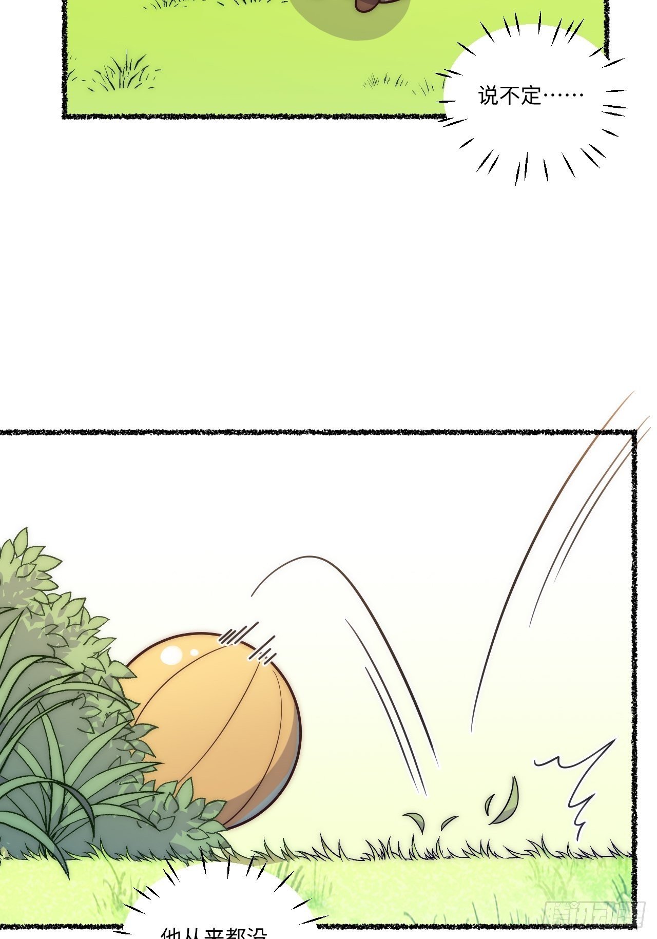 春节番外-5