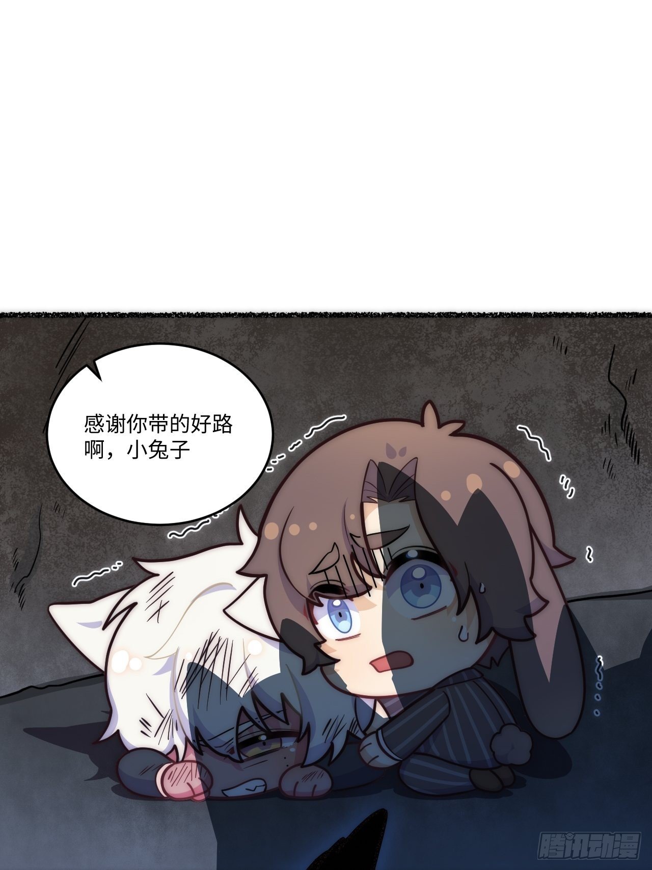 春节番外-5
