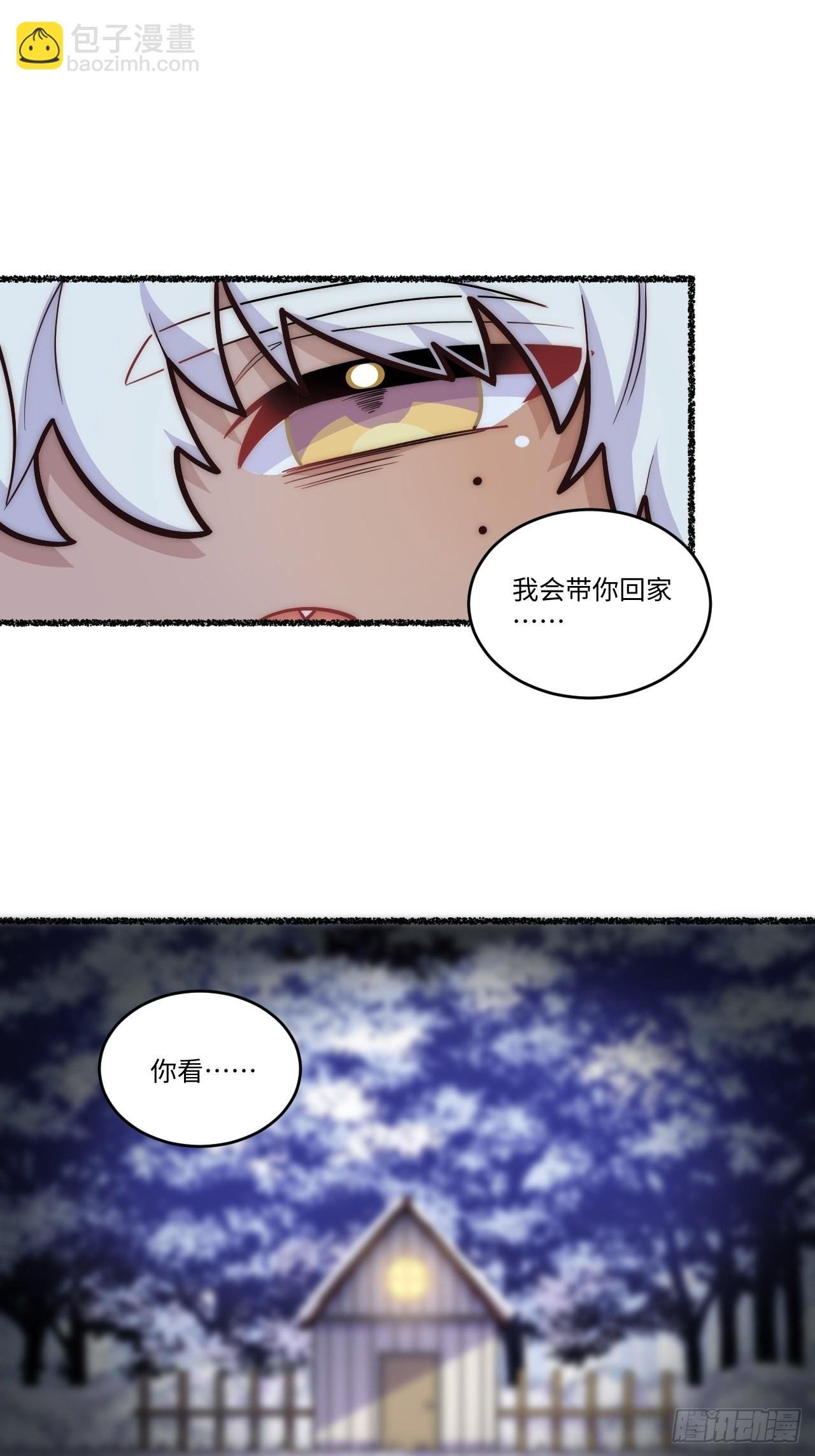 春节番外-5