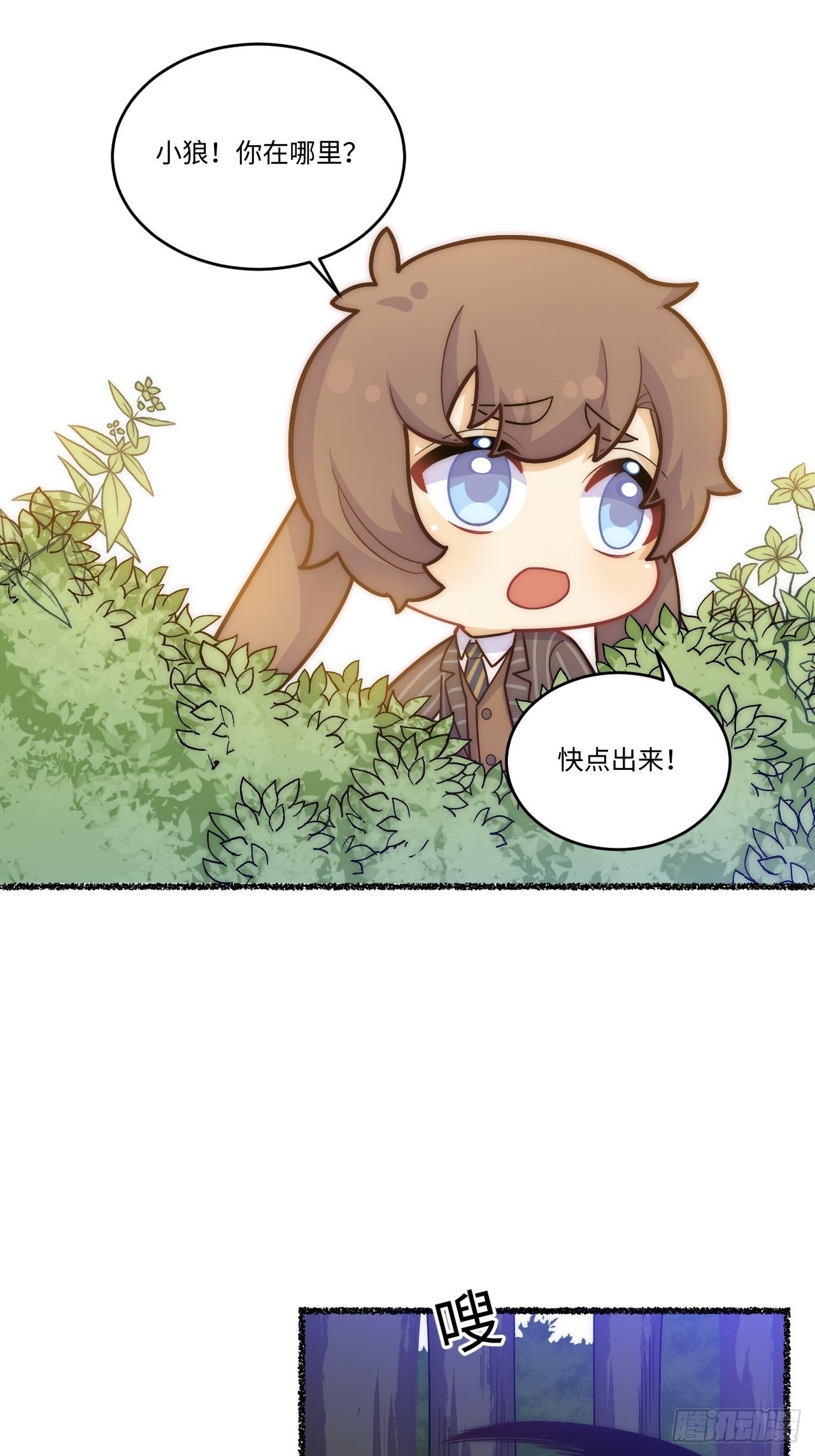 春节番外-5