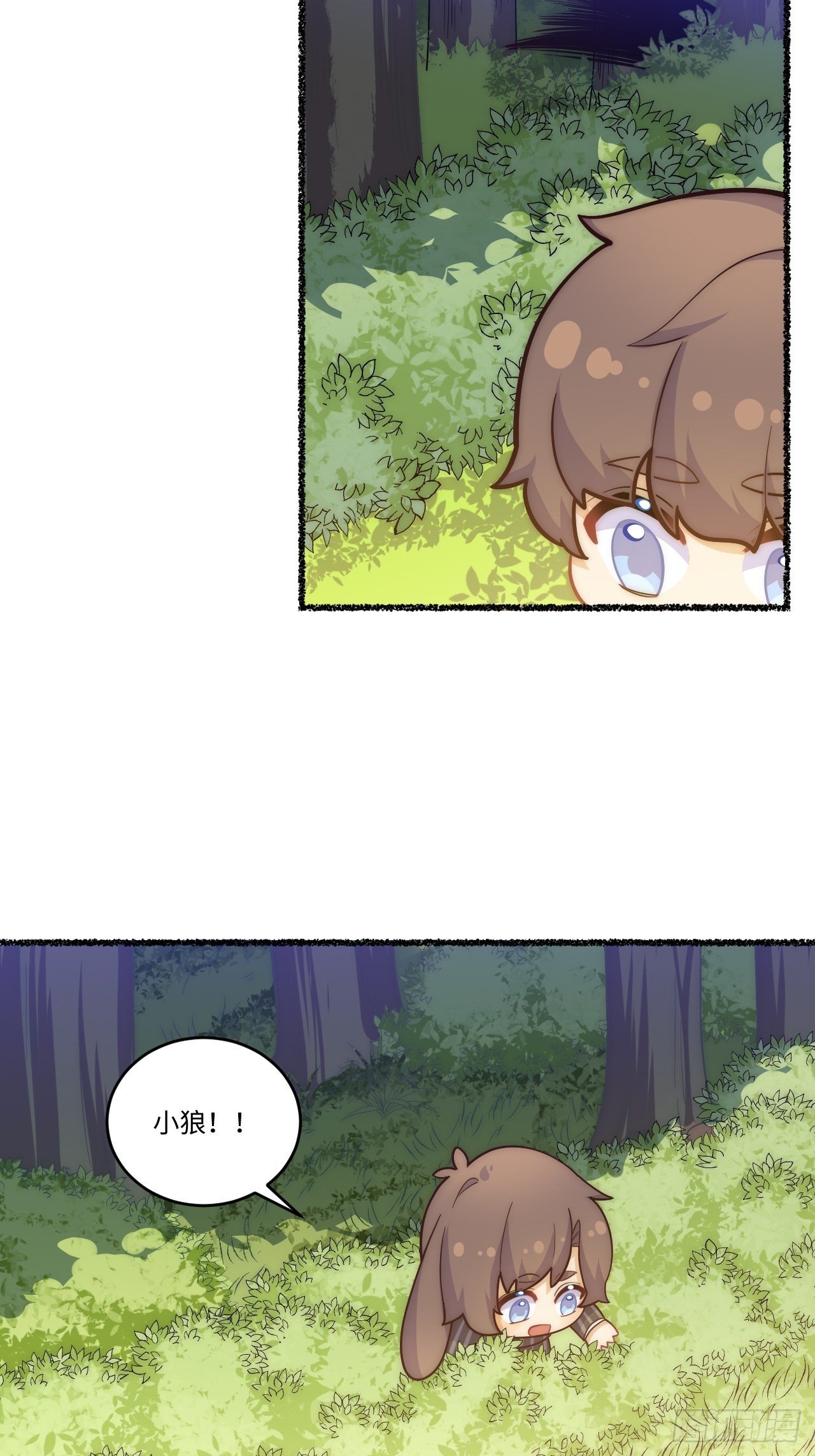 春节番外-5