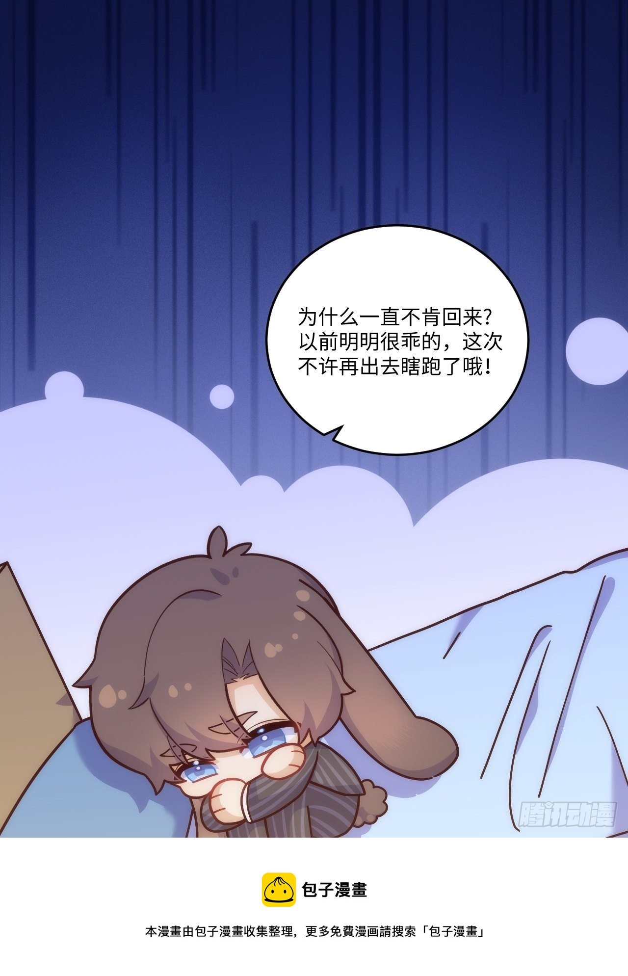 春节番外-6
