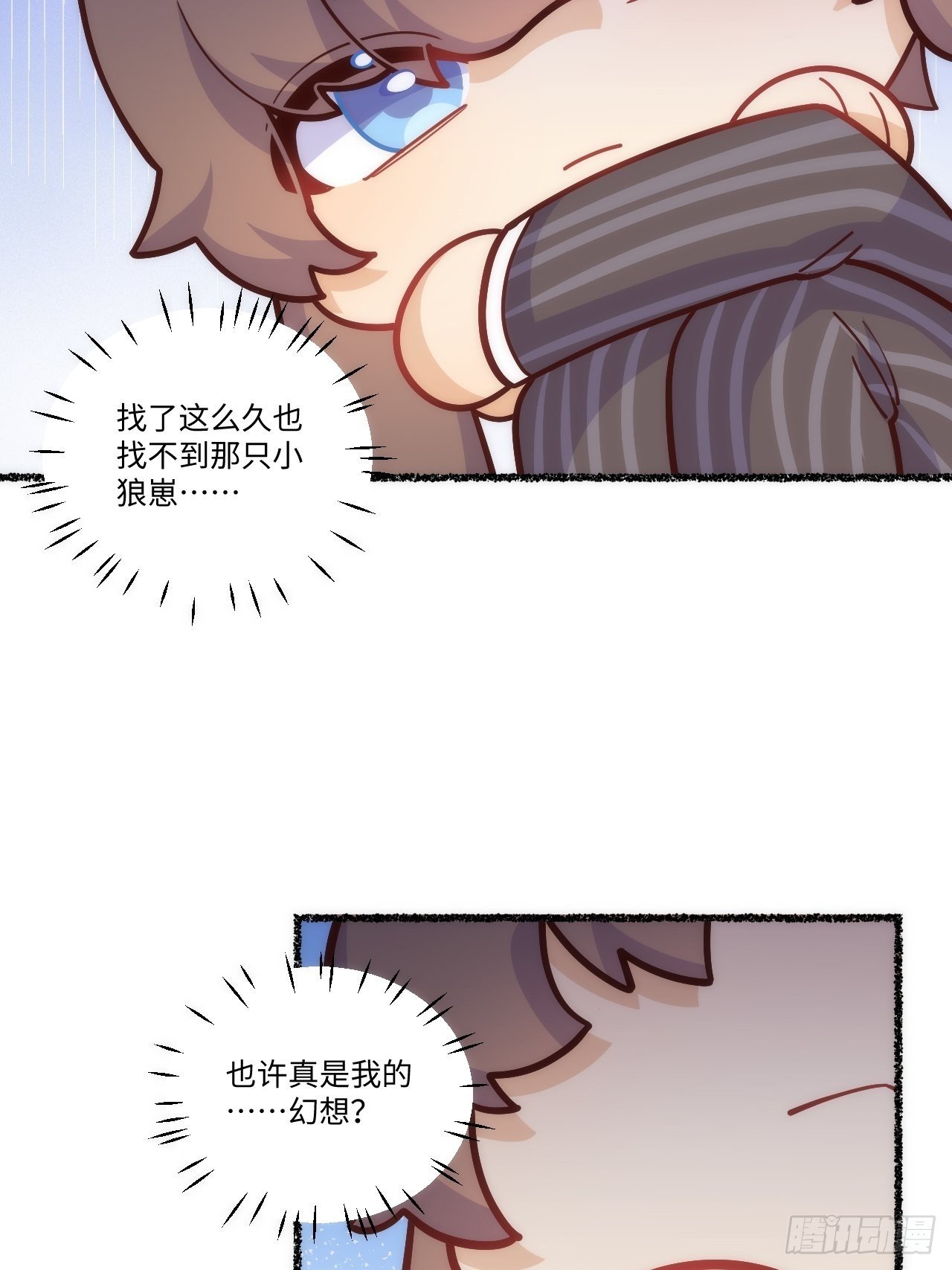 春节番外-6