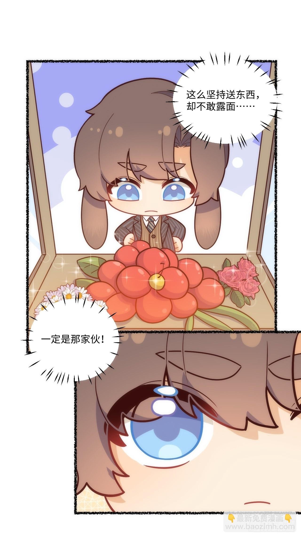 春节番外-6