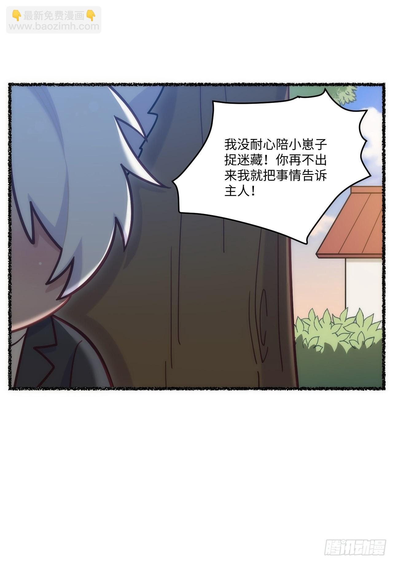 春节番外-6
