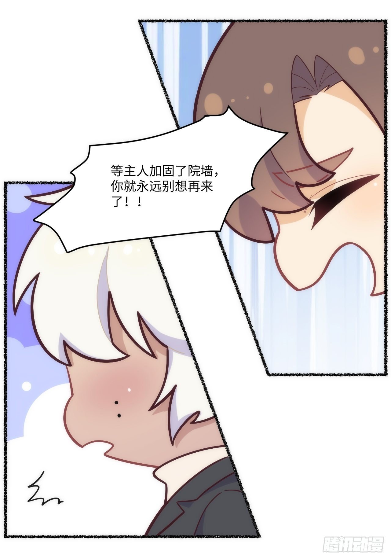 春节番外-6