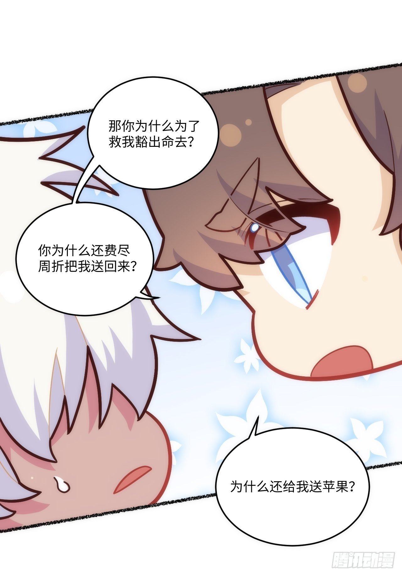 春节番外-6