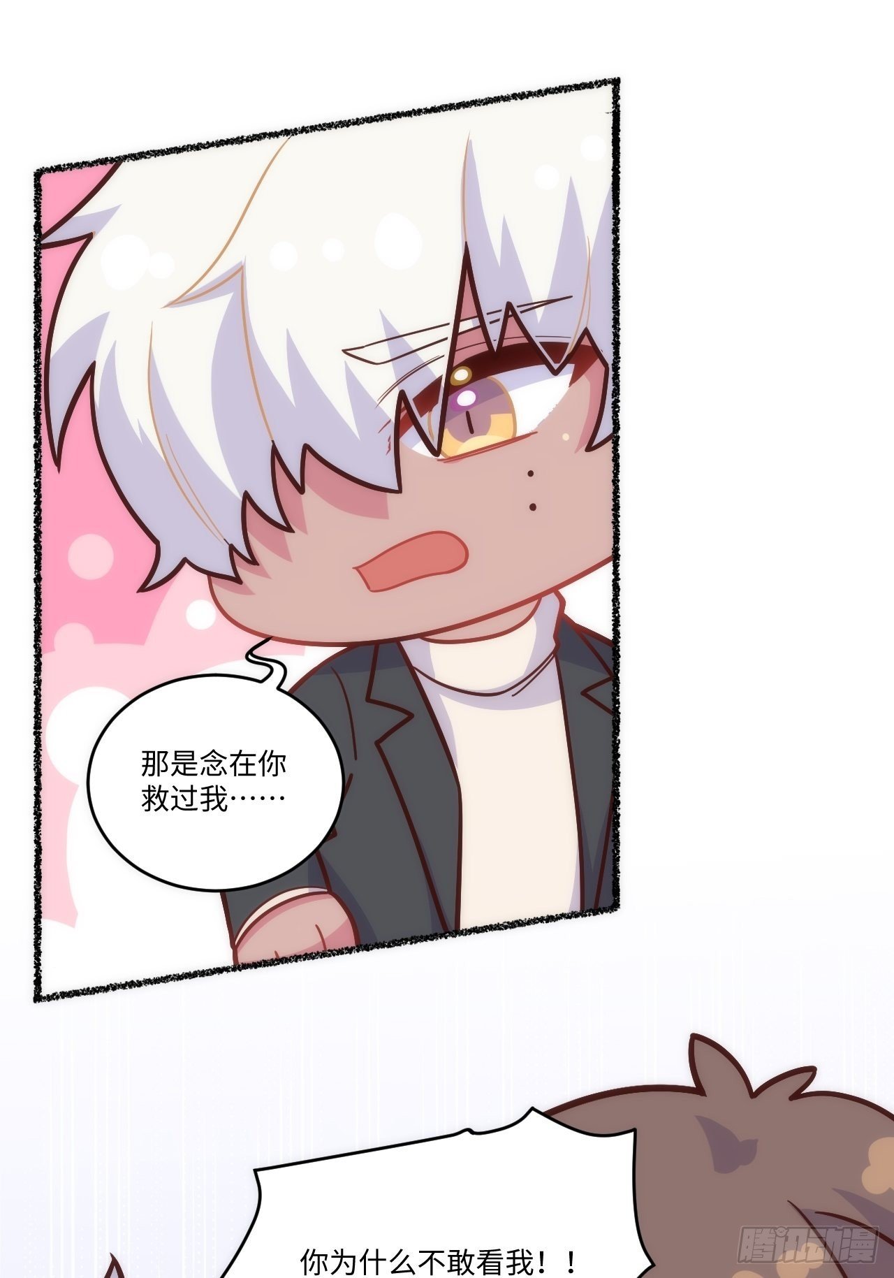 春节番外-6