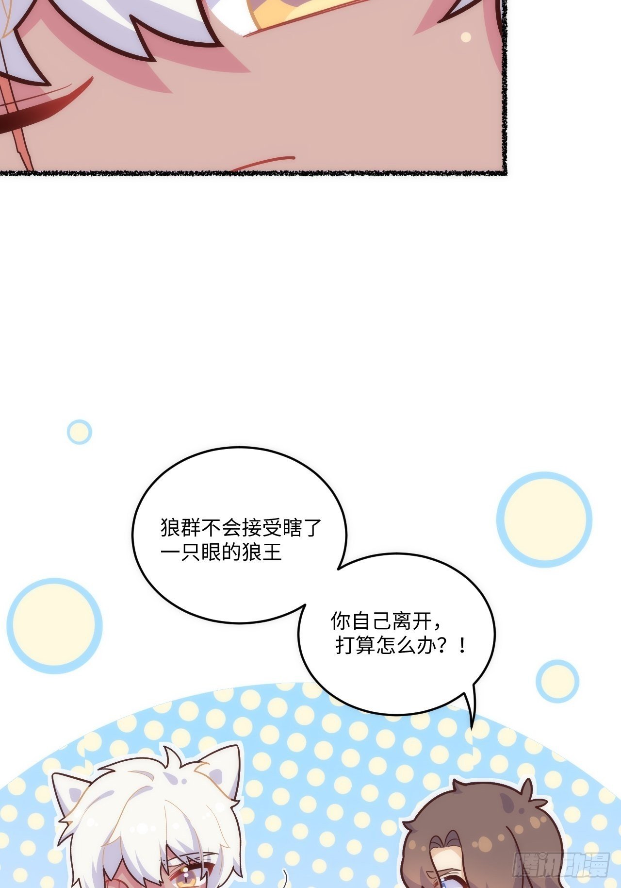 春节番外-6