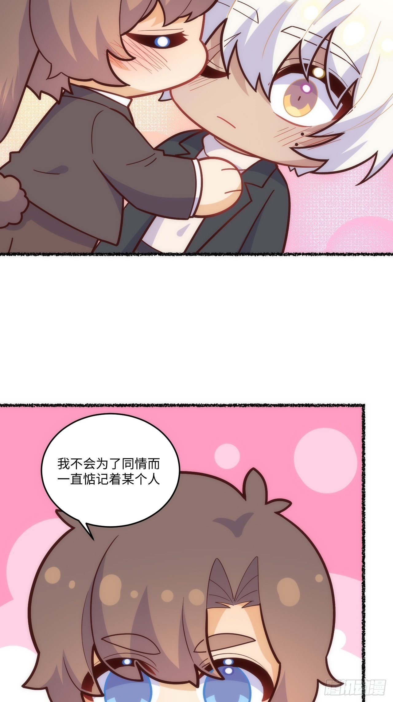 春节番外-6