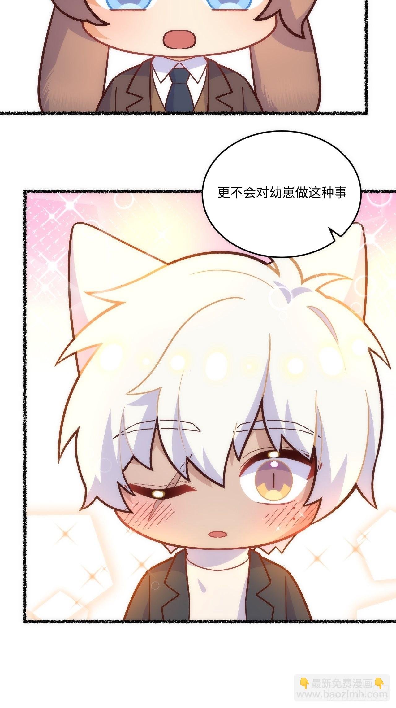 春节番外-6