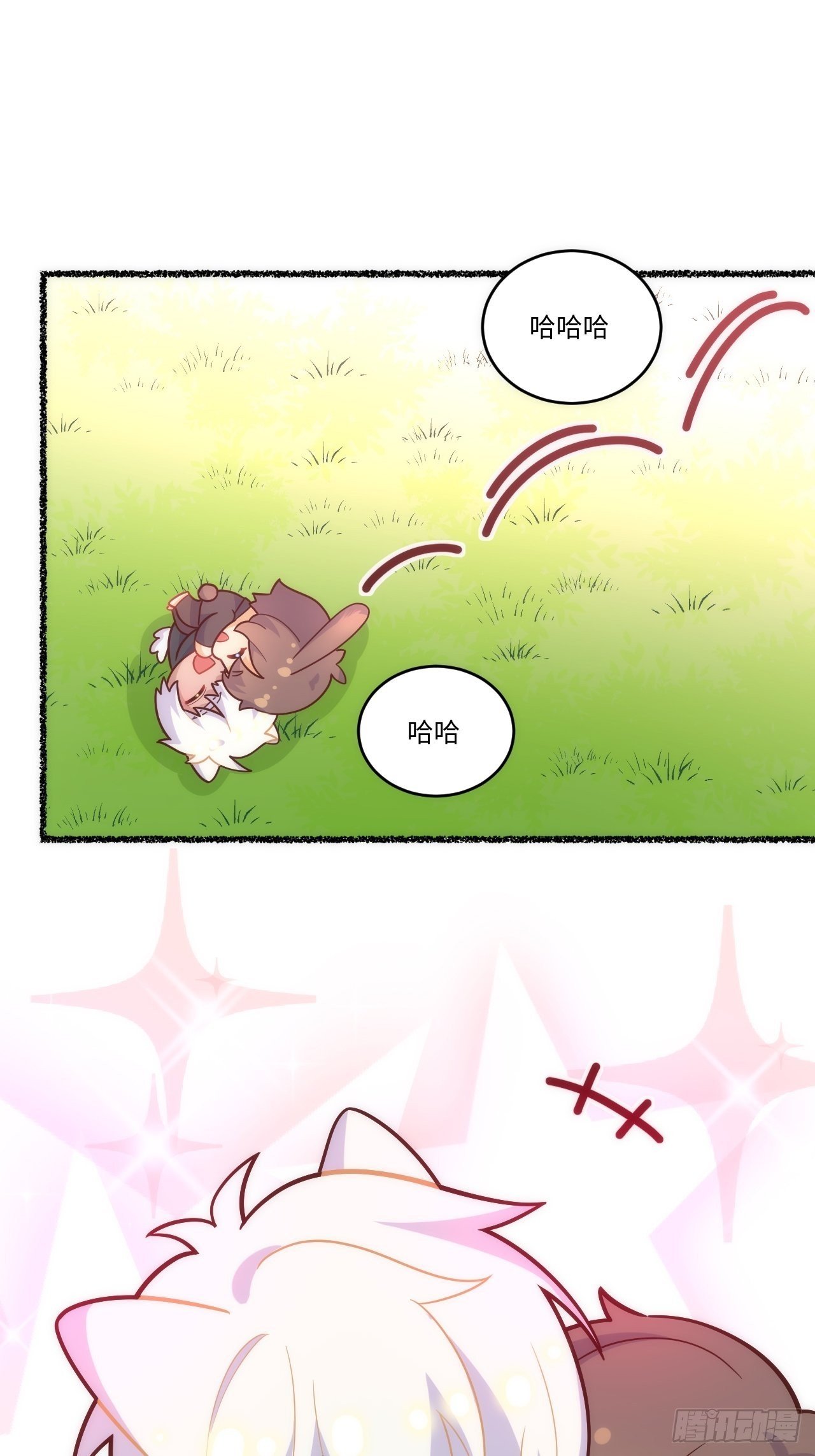 春节番外-6