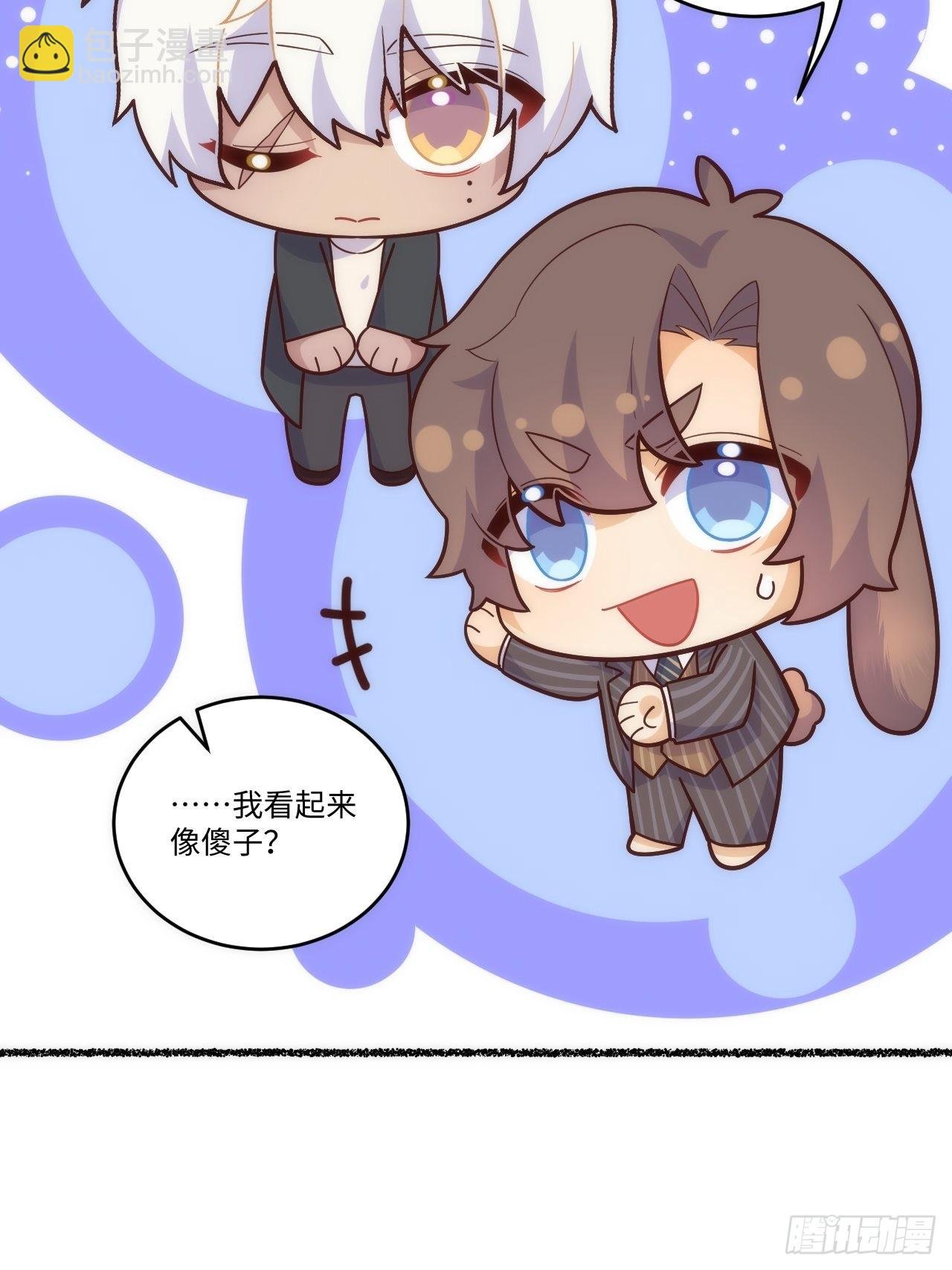 春节番外-6
