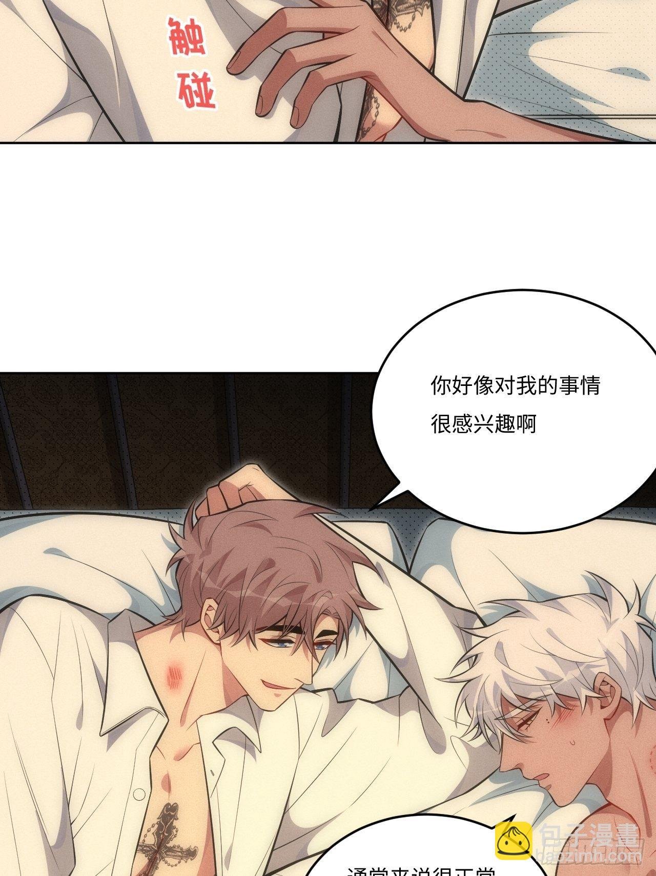 87.给你6分