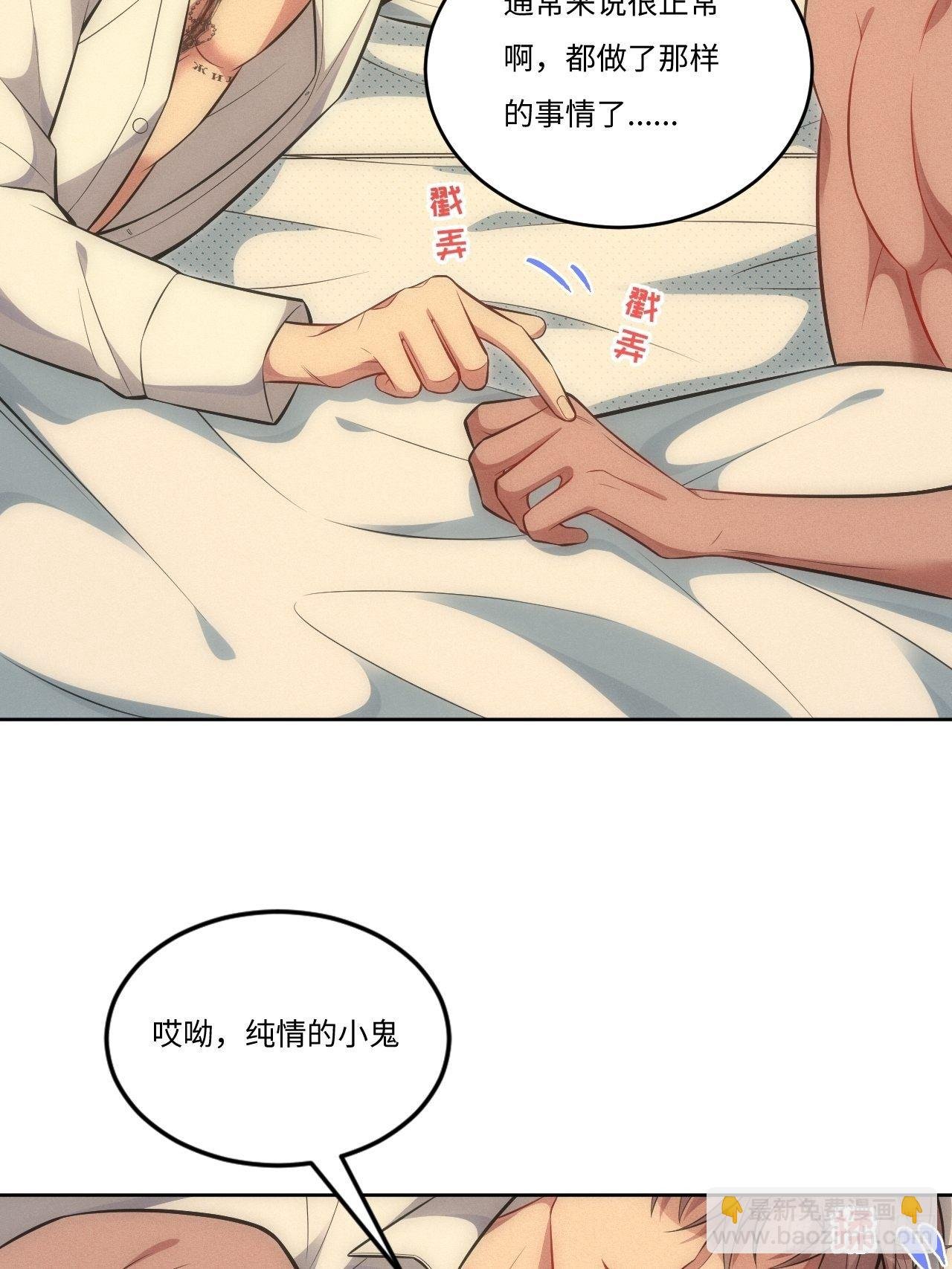 87.给你6分