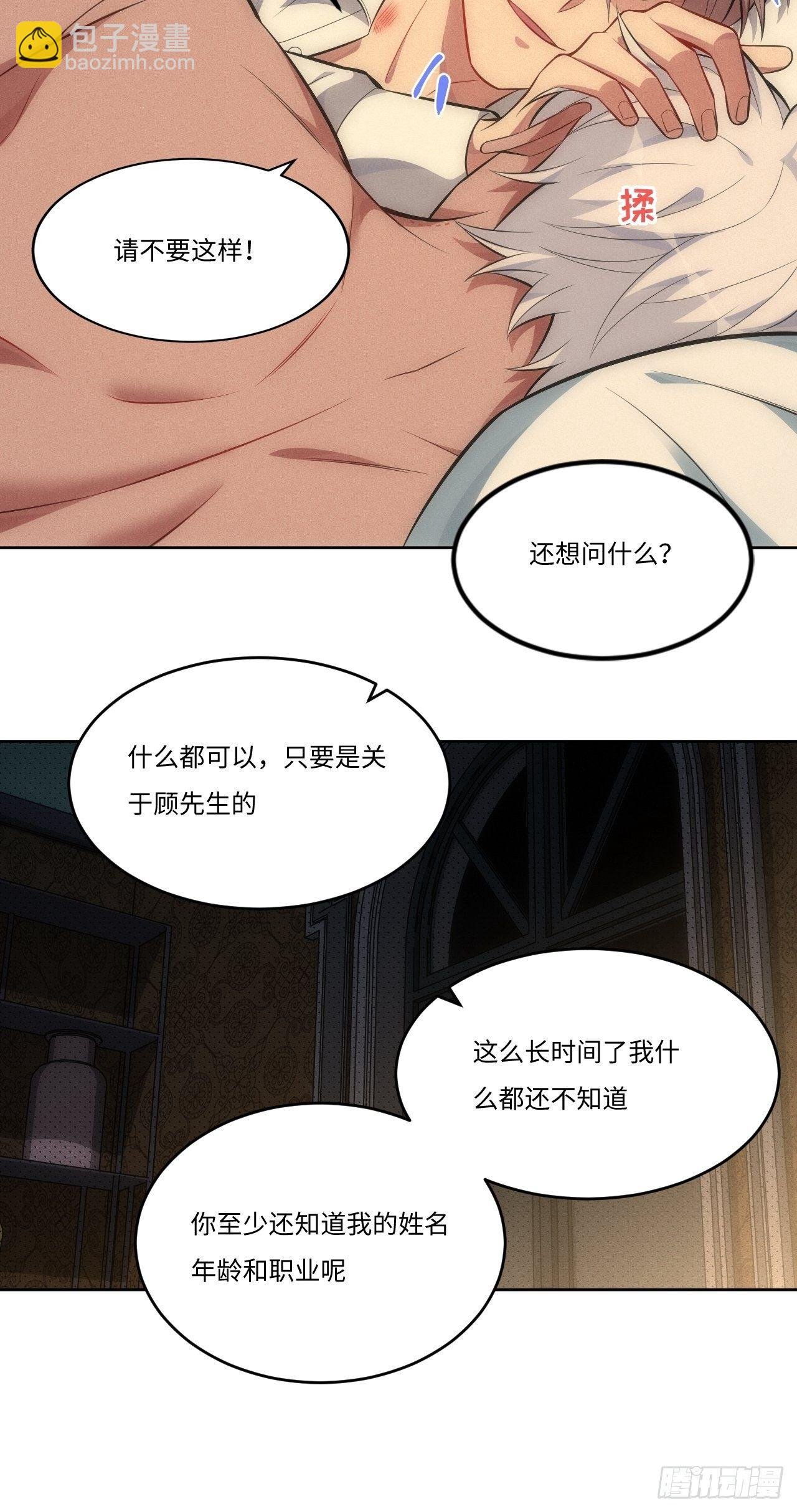 87.给你6分