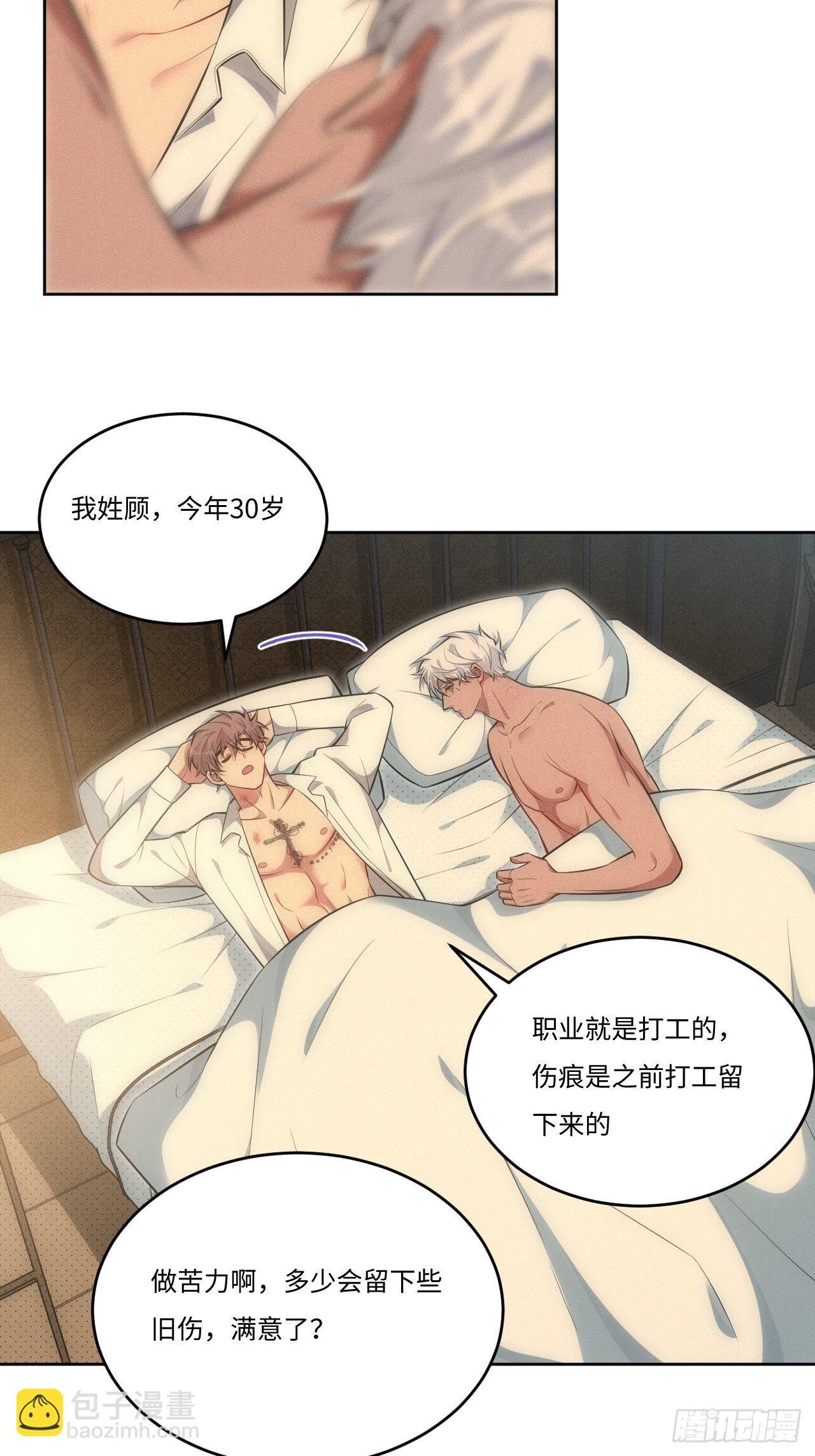 87.给你6分