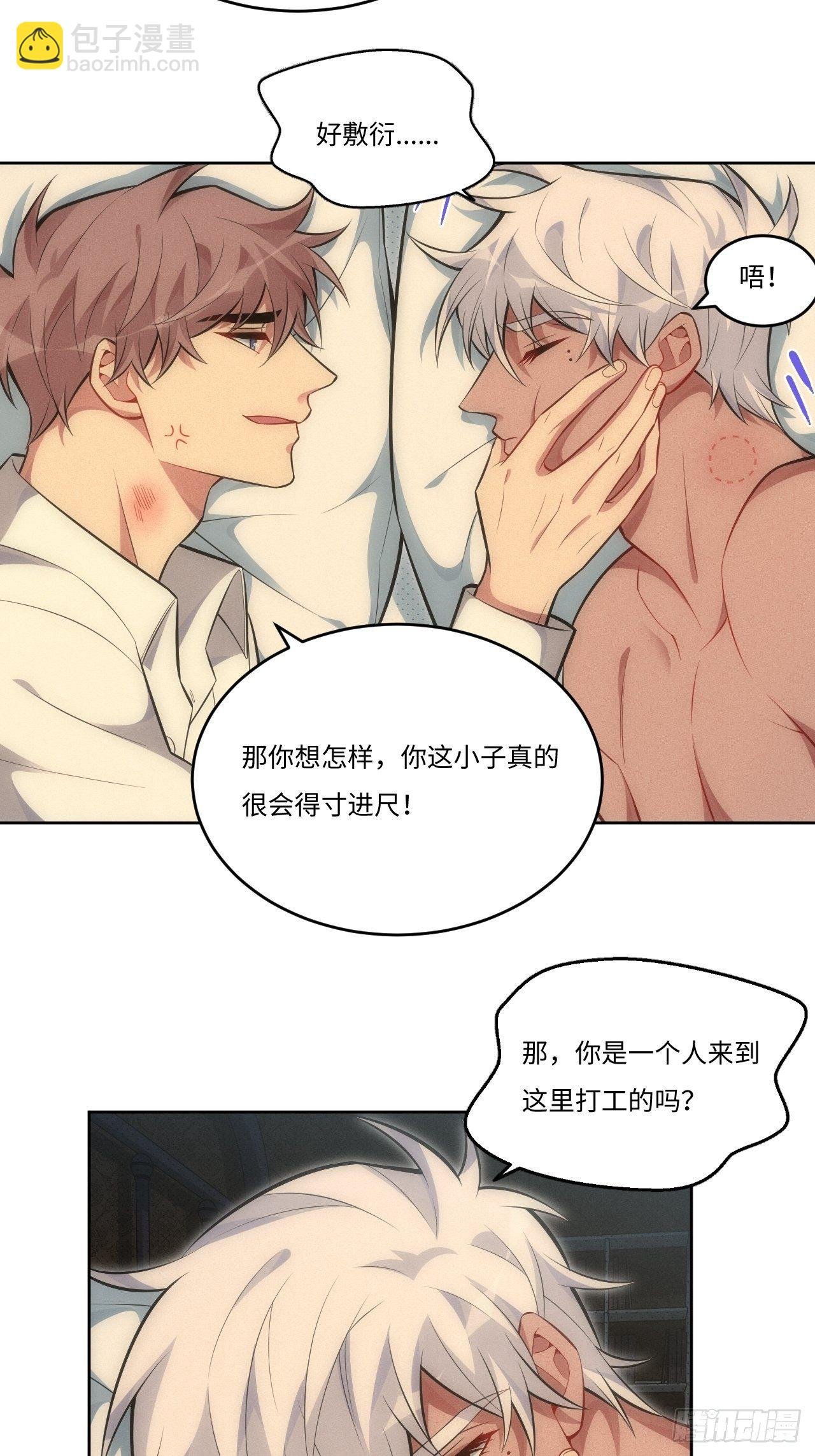 87.给你6分