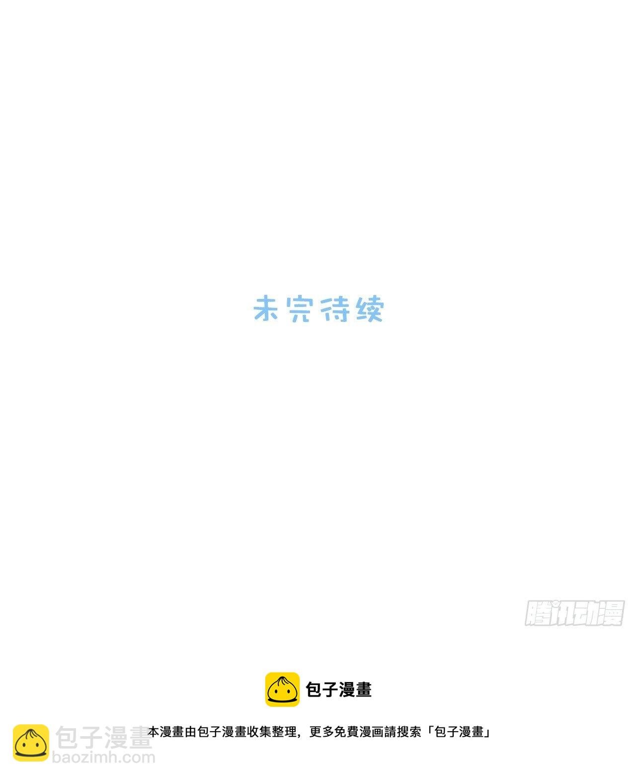87.给你6分