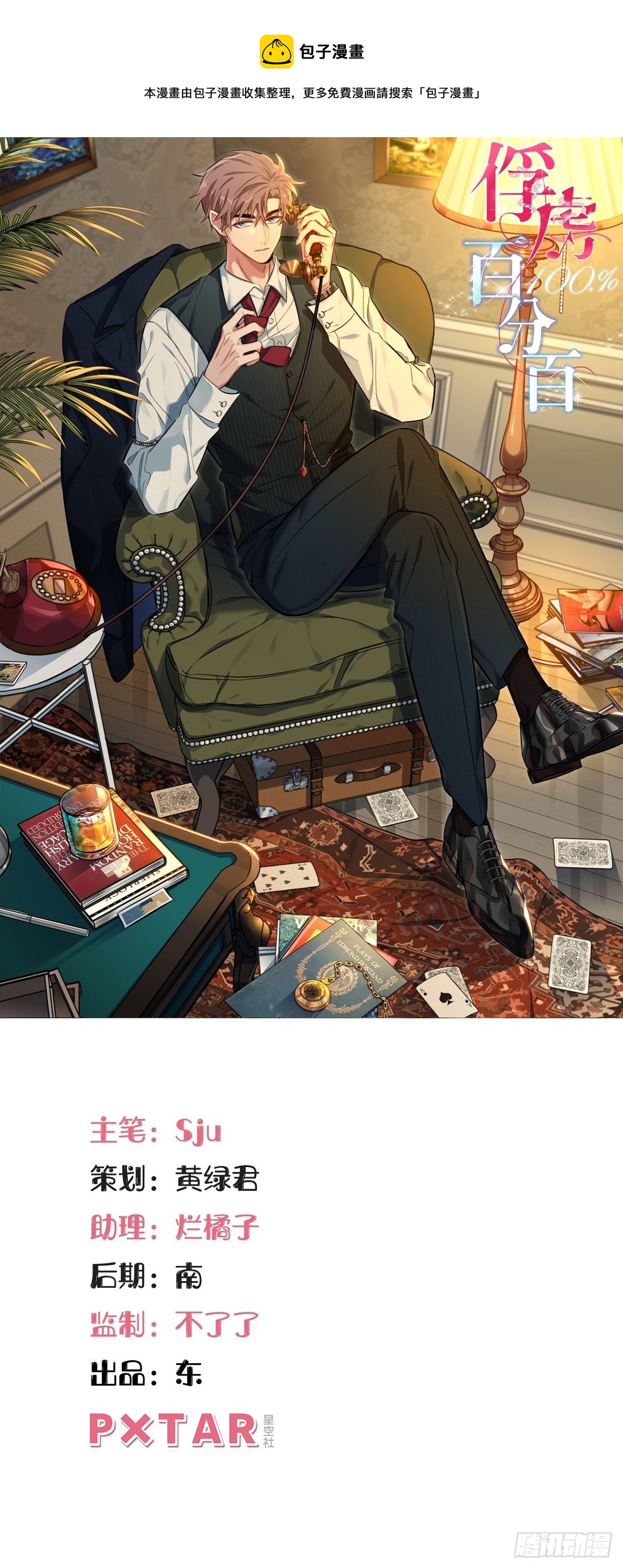 88.离开