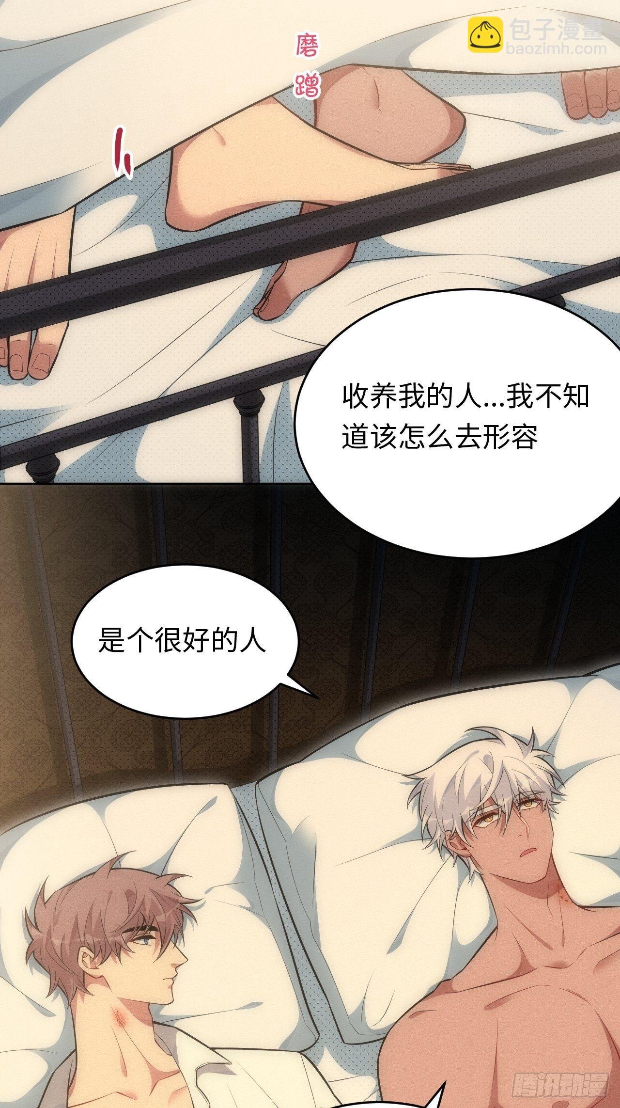88.离开
