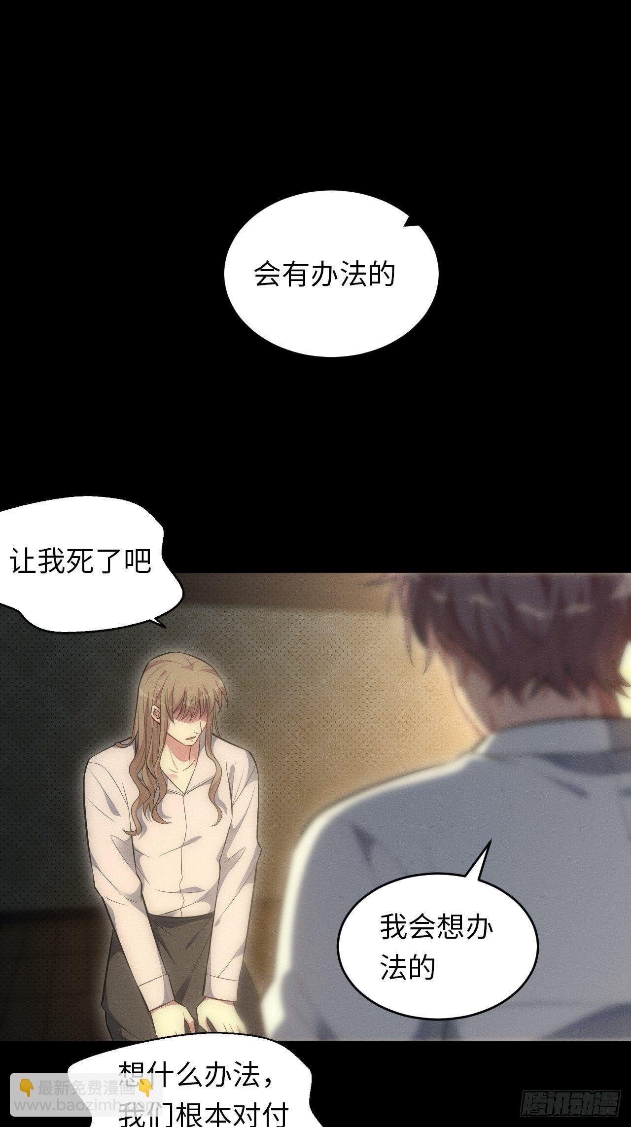 89.复仇