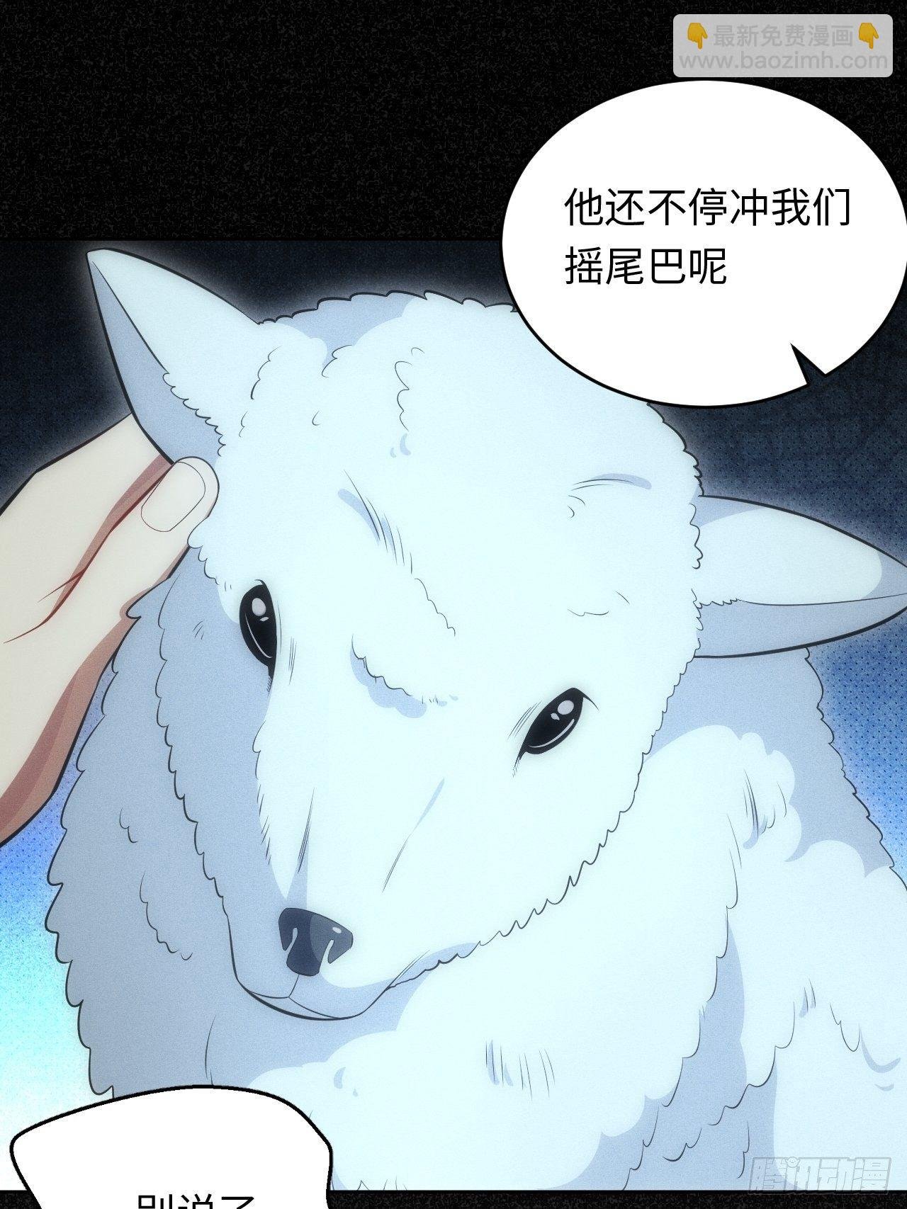 90.小羊