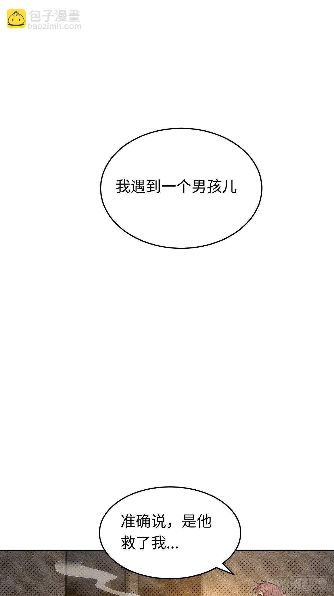 92.行动开始