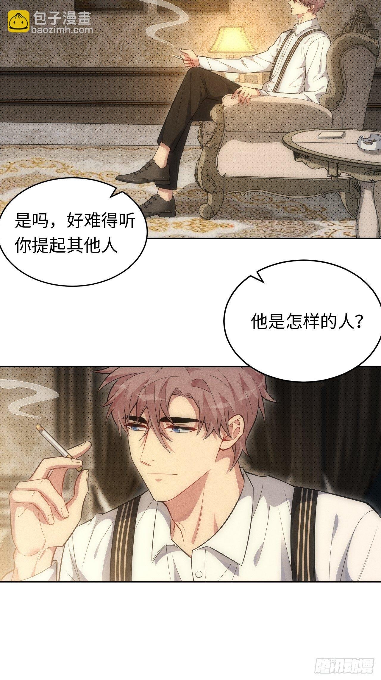 92.行动开始