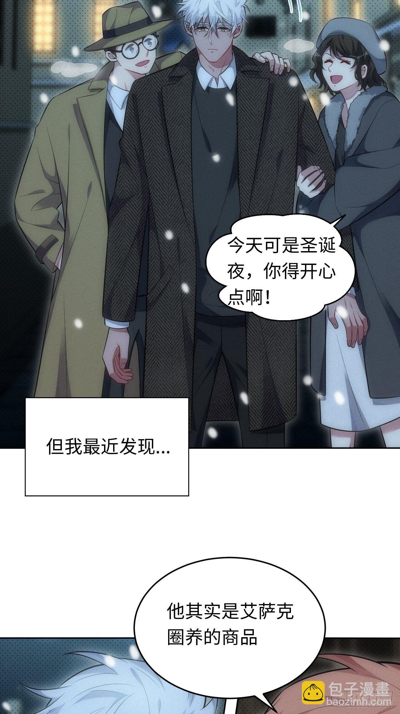 92.行动开始