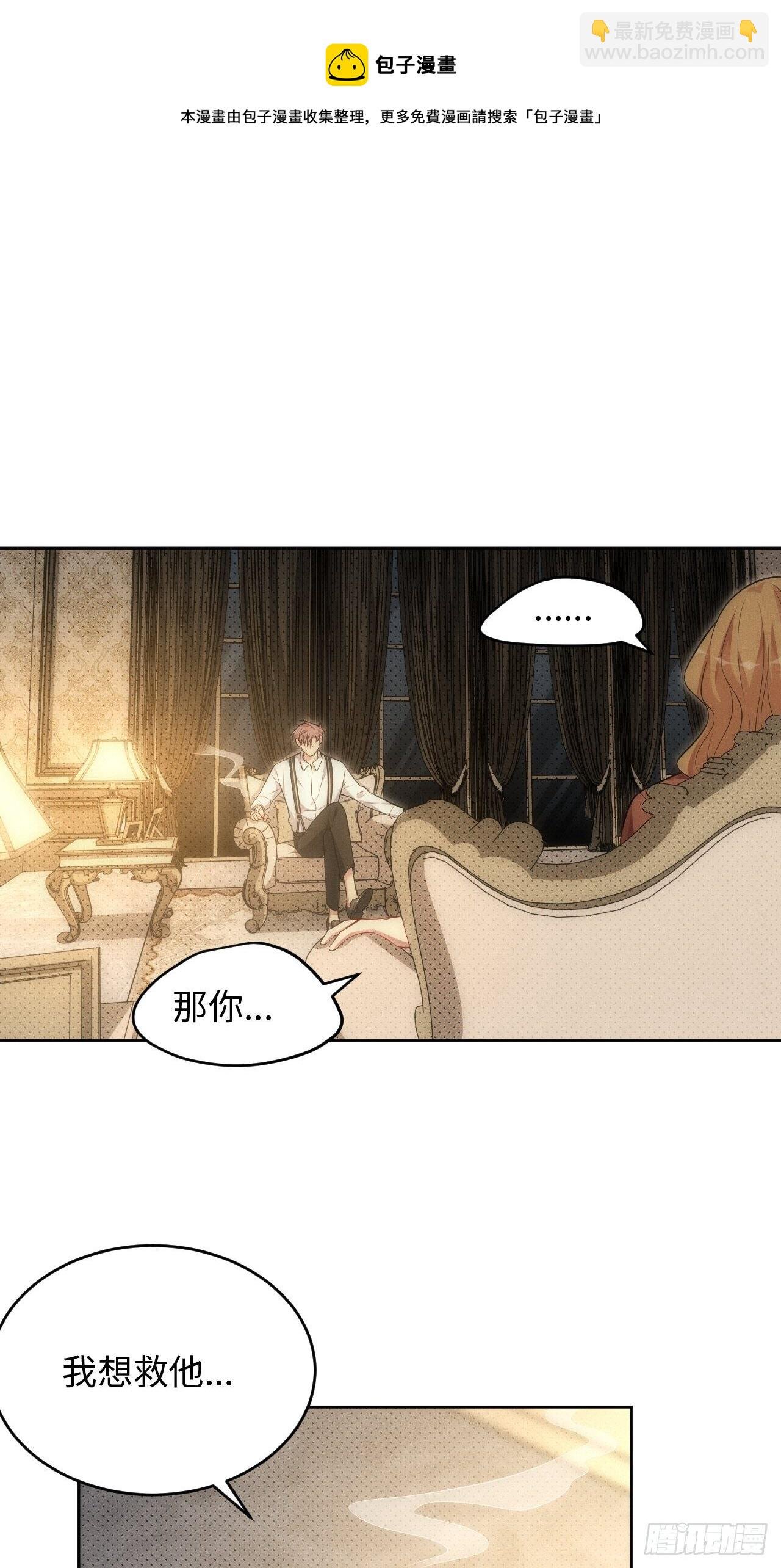 92.行动开始