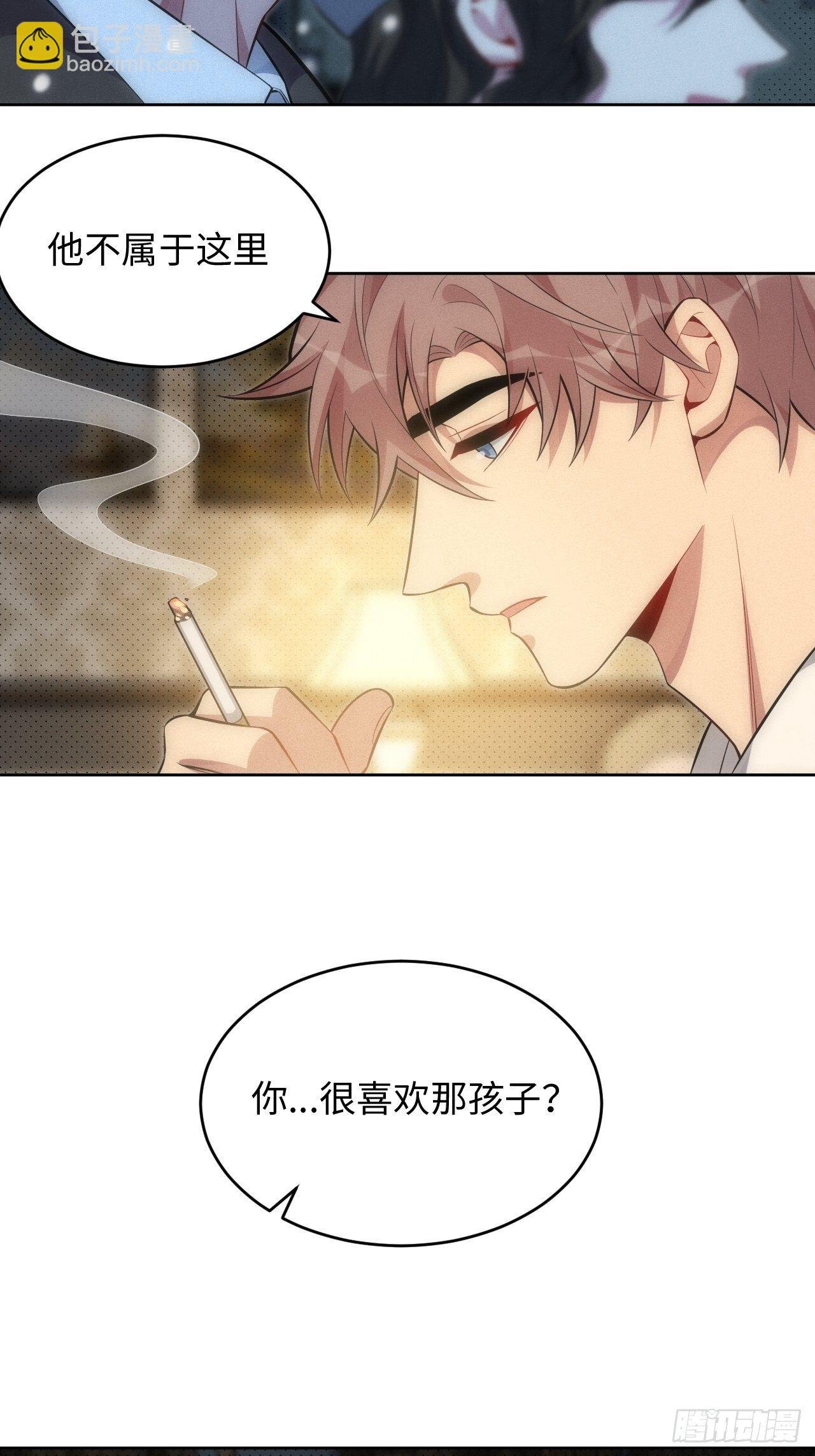 92.行动开始