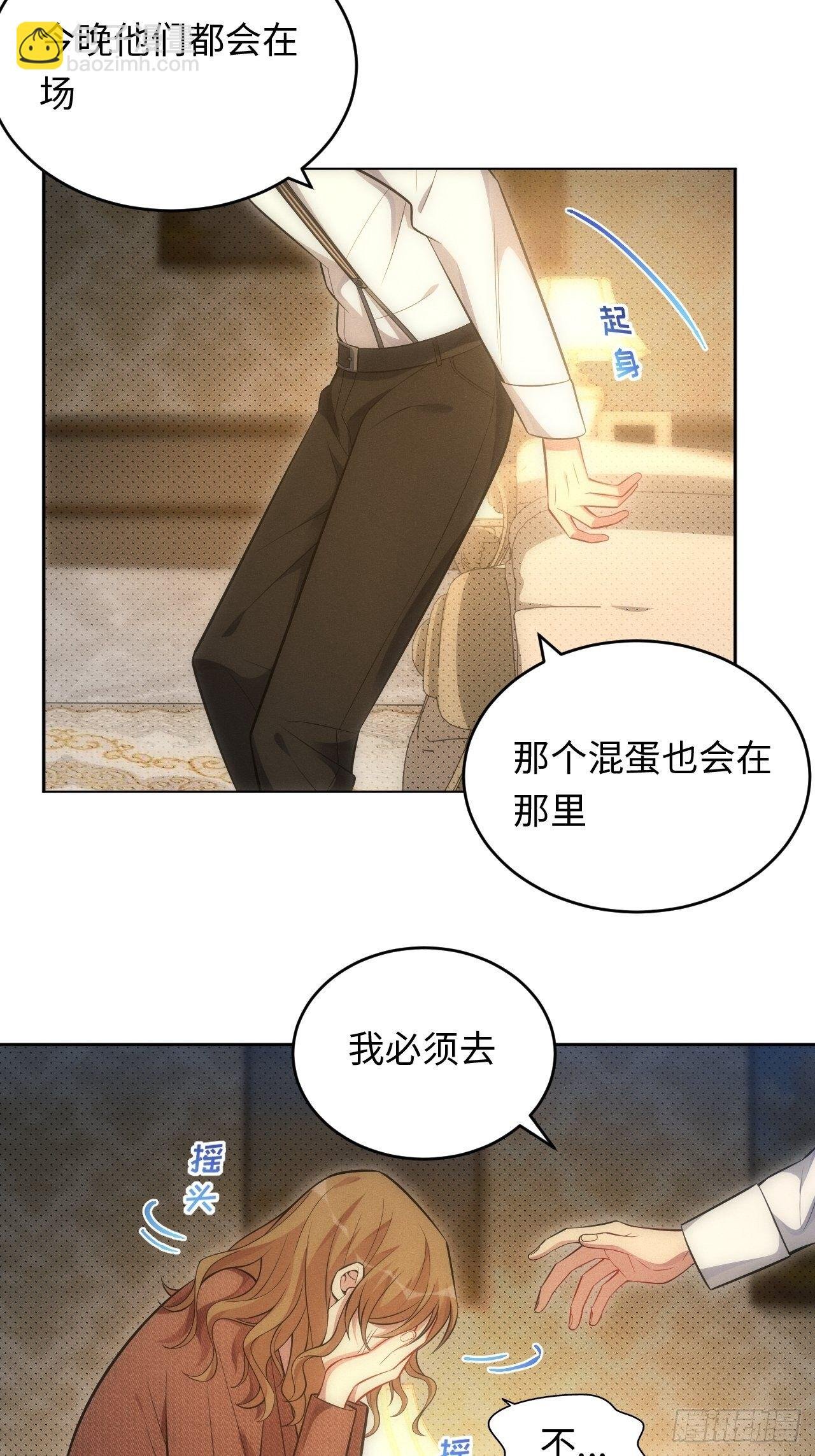 92.行动开始