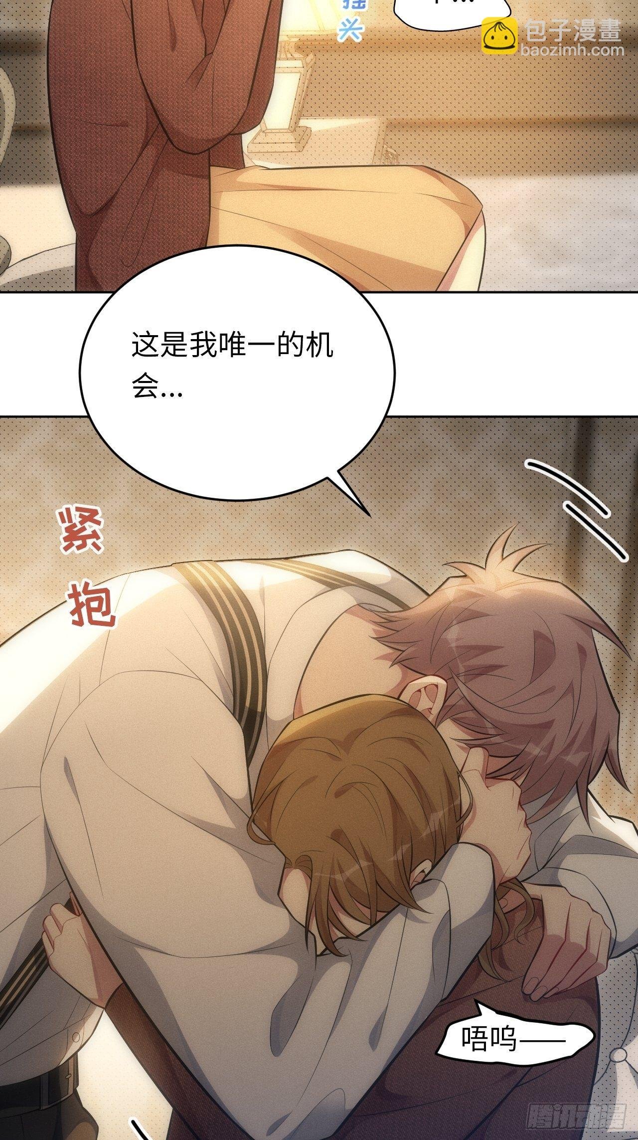 92.行动开始