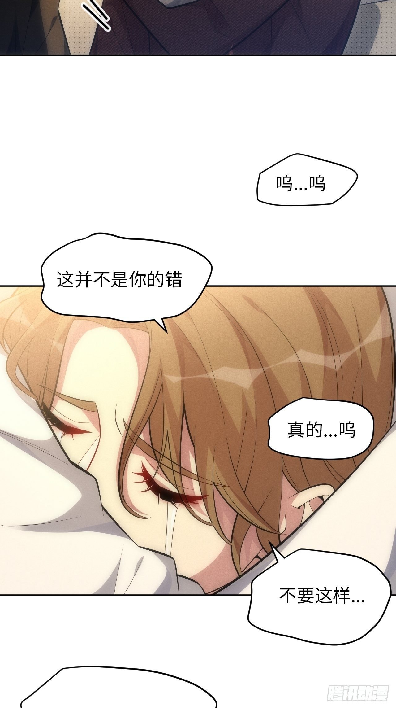 92.行动开始