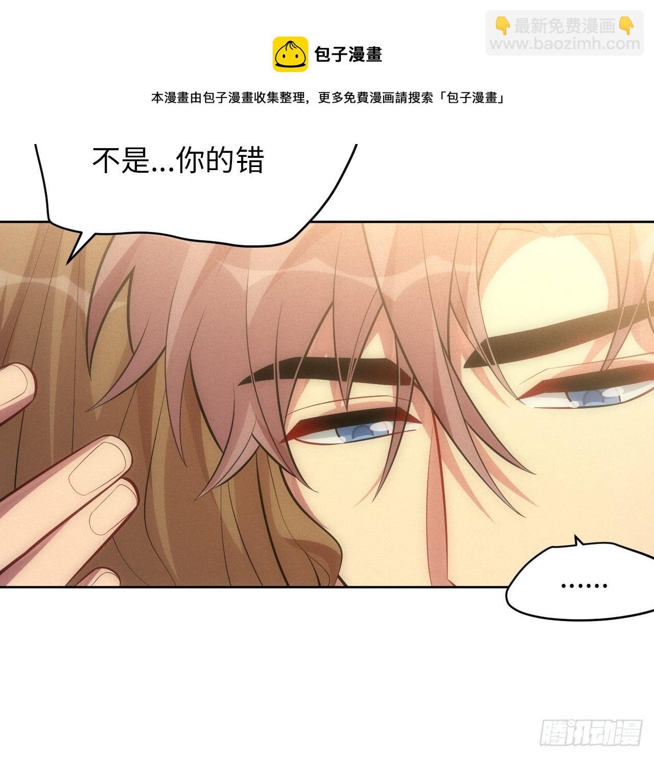 92.行动开始