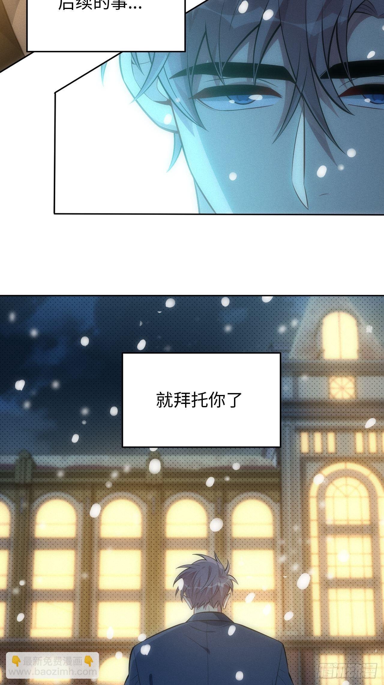 92.行动开始