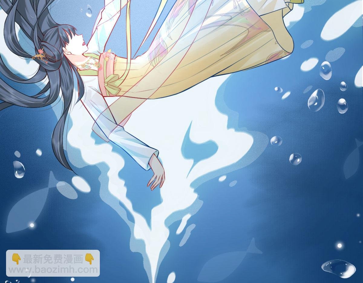 第8话 我想嫁给盛公子！
