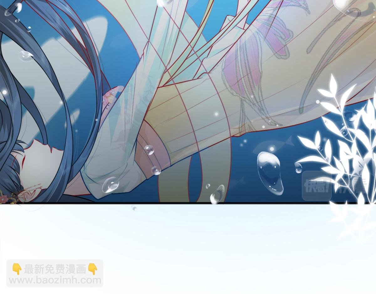 第8话 我想嫁给盛公子！