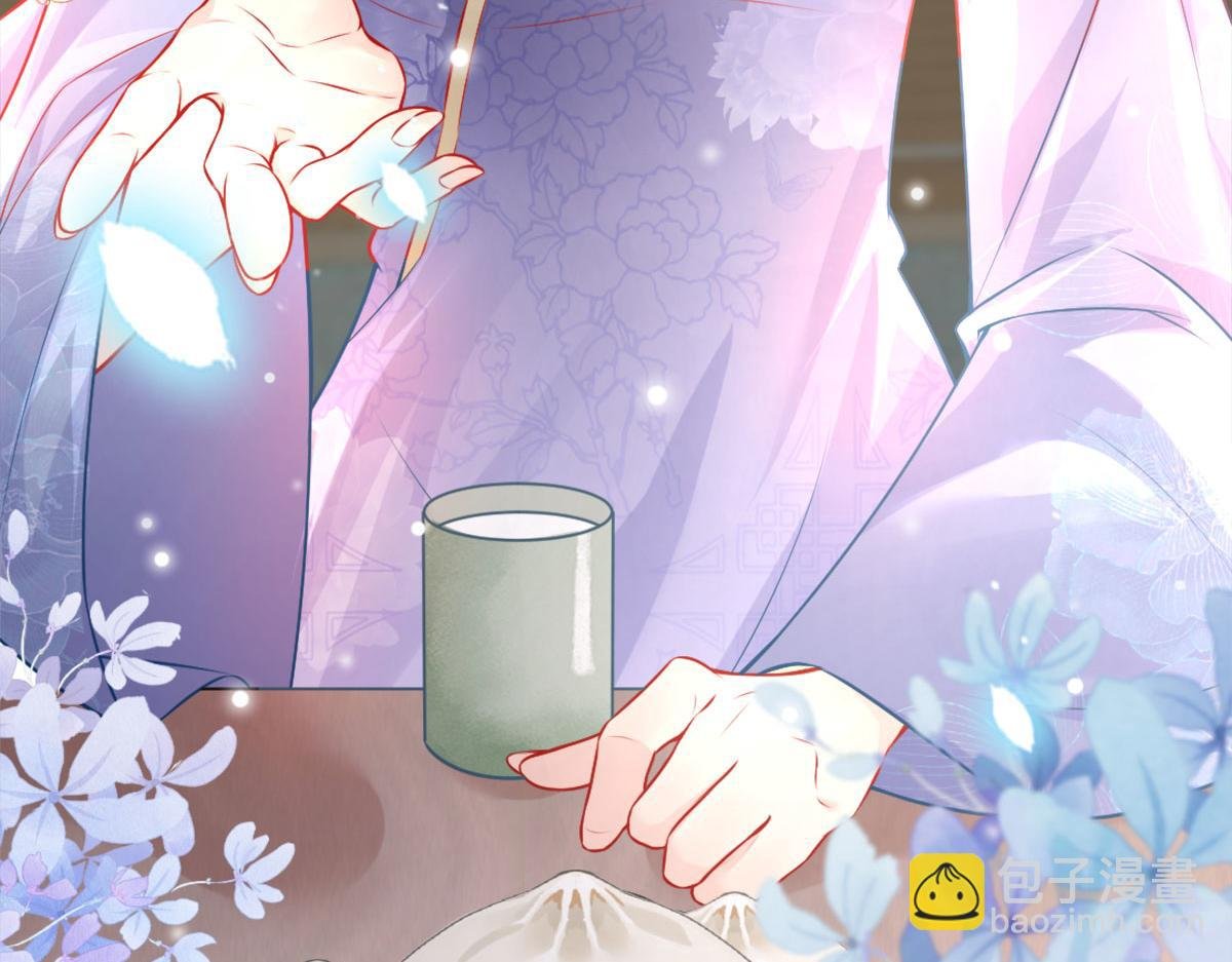 第8话 我想嫁给盛公子！