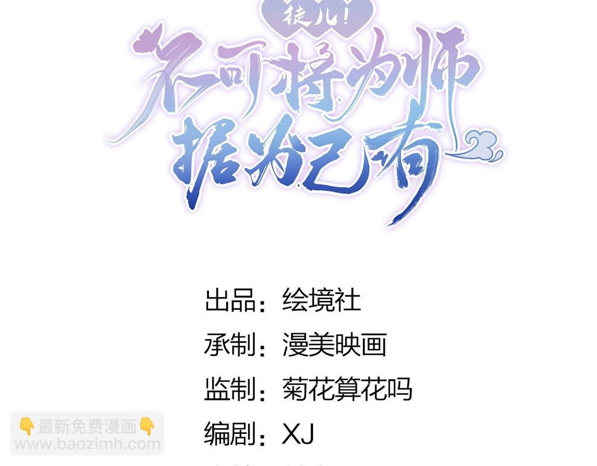 第9话 他怎么会出现在这？！