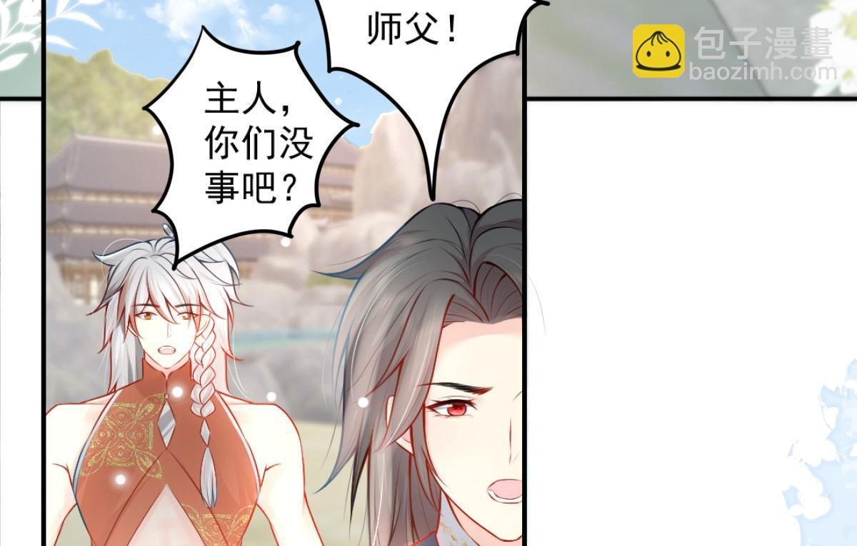 第9话 他怎么会出现在这？！