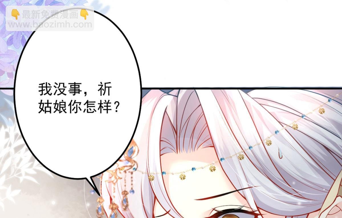 第9话 他怎么会出现在这？！