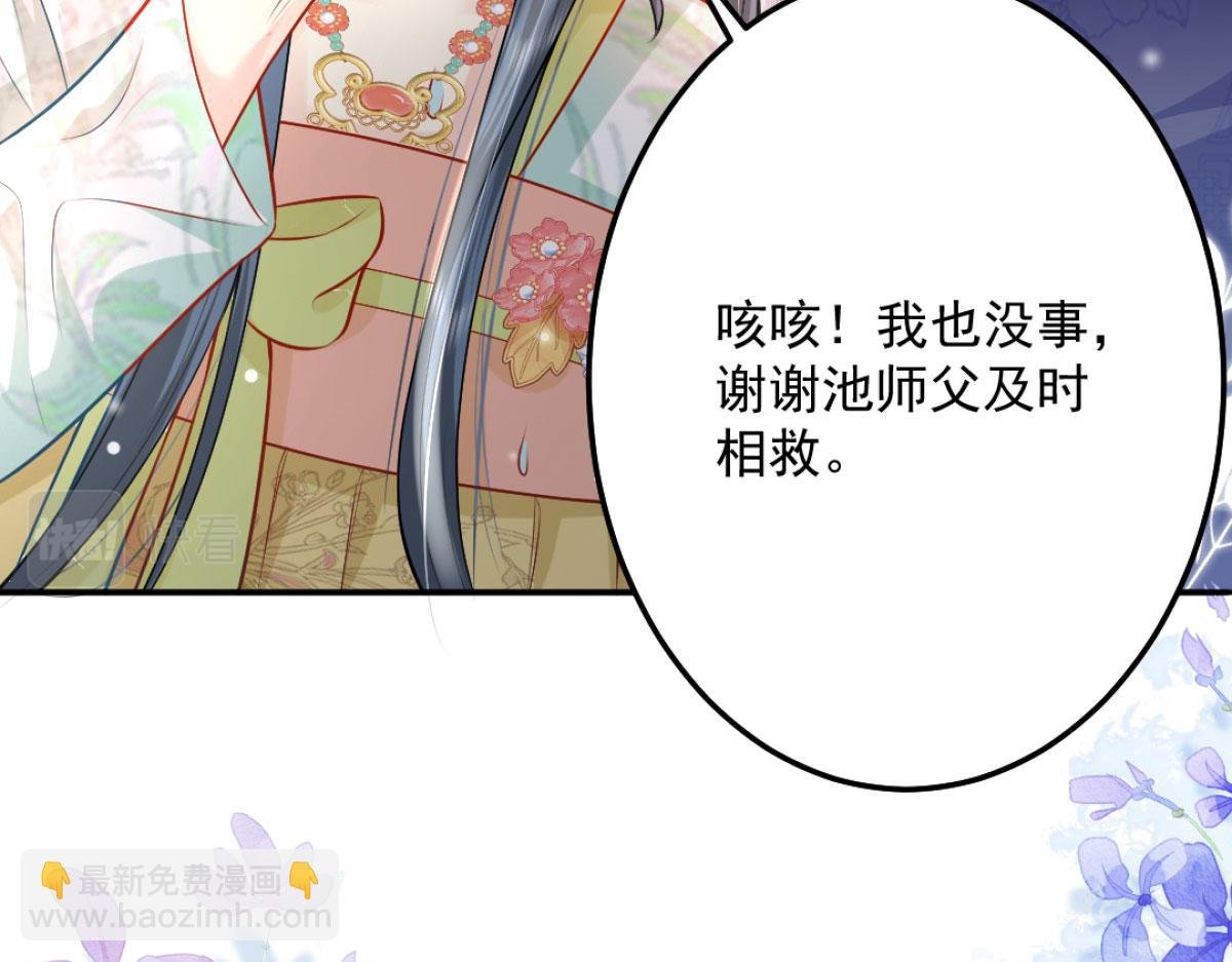 第9话 他怎么会出现在这？！